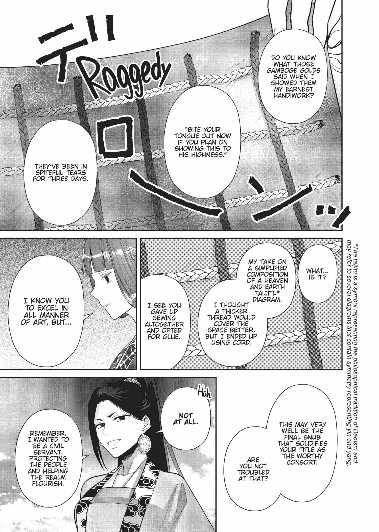Though I am an Inept Villainess ~Tale of the Butterfly-Rat Swap in the Maiden Court~ Chapter 13 page 4