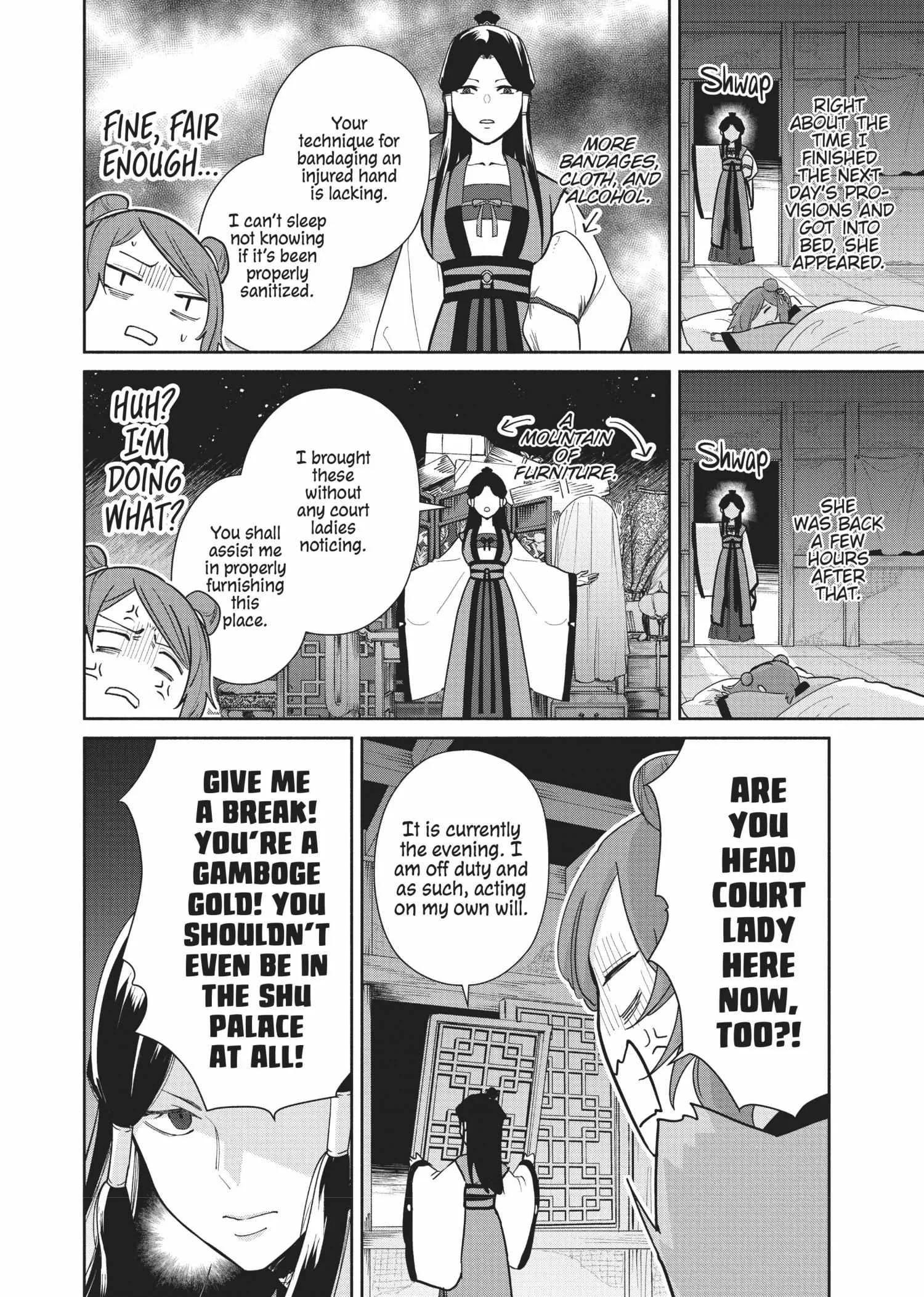 Though I am an Inept Villainess ~Tale of the Butterfly-Rat Swap in the Maiden Court~ Chapter 13 page 17