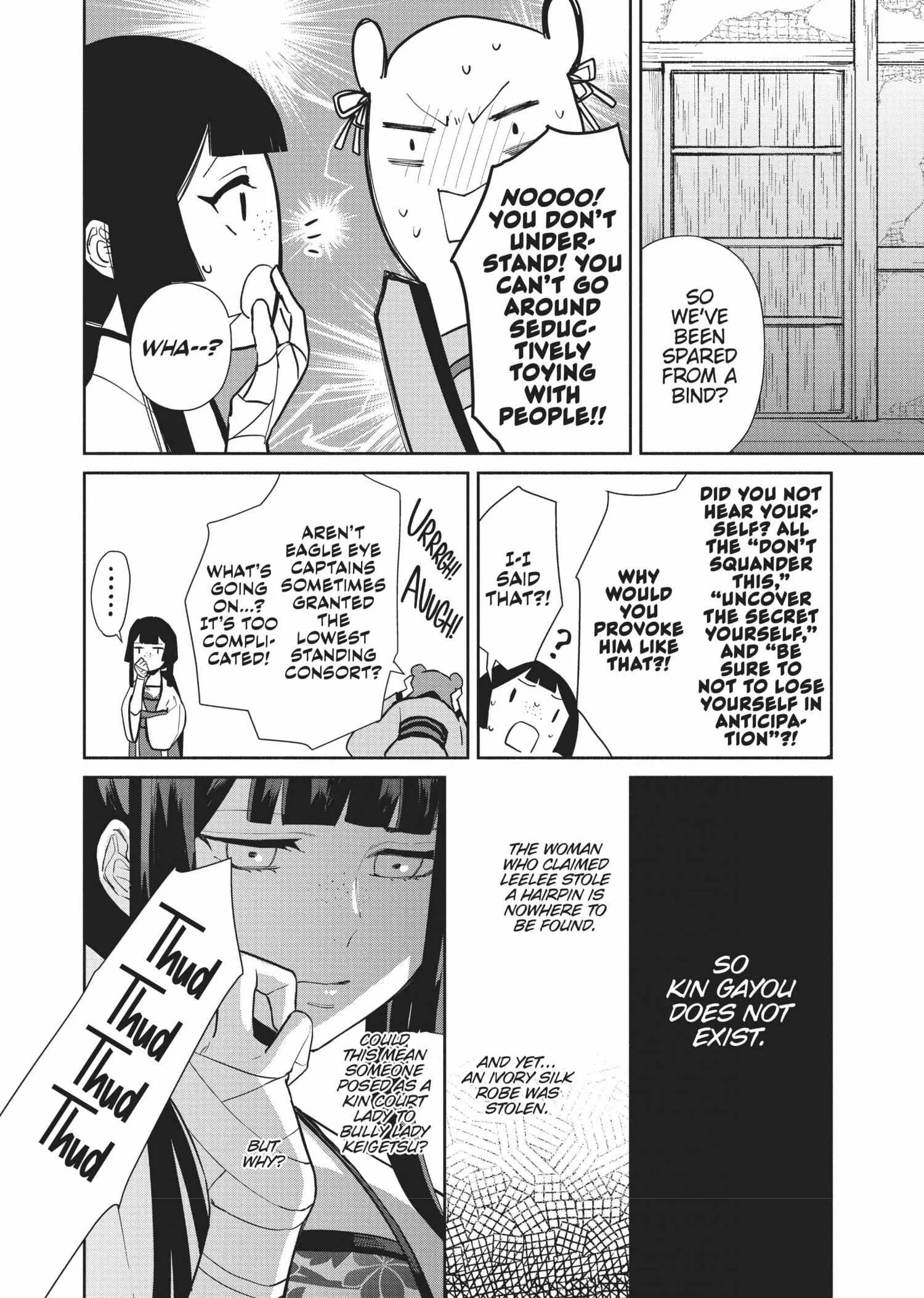 Though I am an Inept Villainess ~Tale of the Butterfly-Rat Swap in the Maiden Court~ Chapter 13 page 31