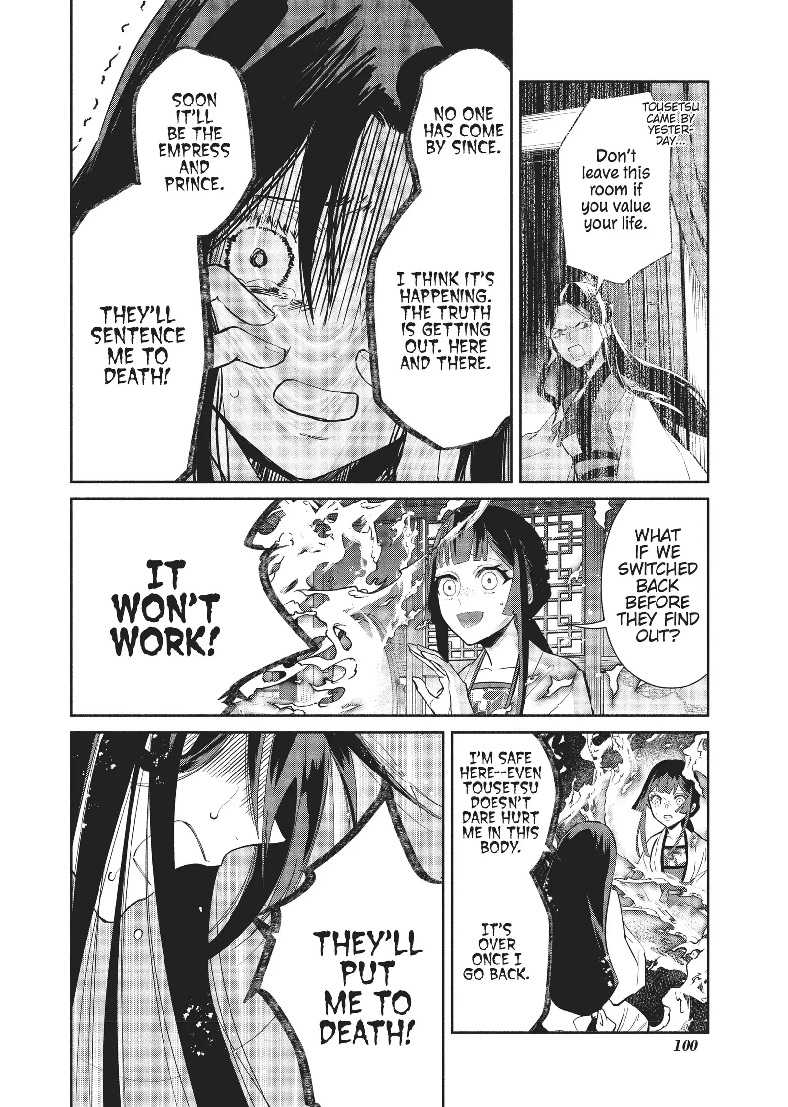 Though I am an Inept Villainess ~Tale of the Butterfly-Rat Swap in the Maiden Court~ Chapter 14 page 5