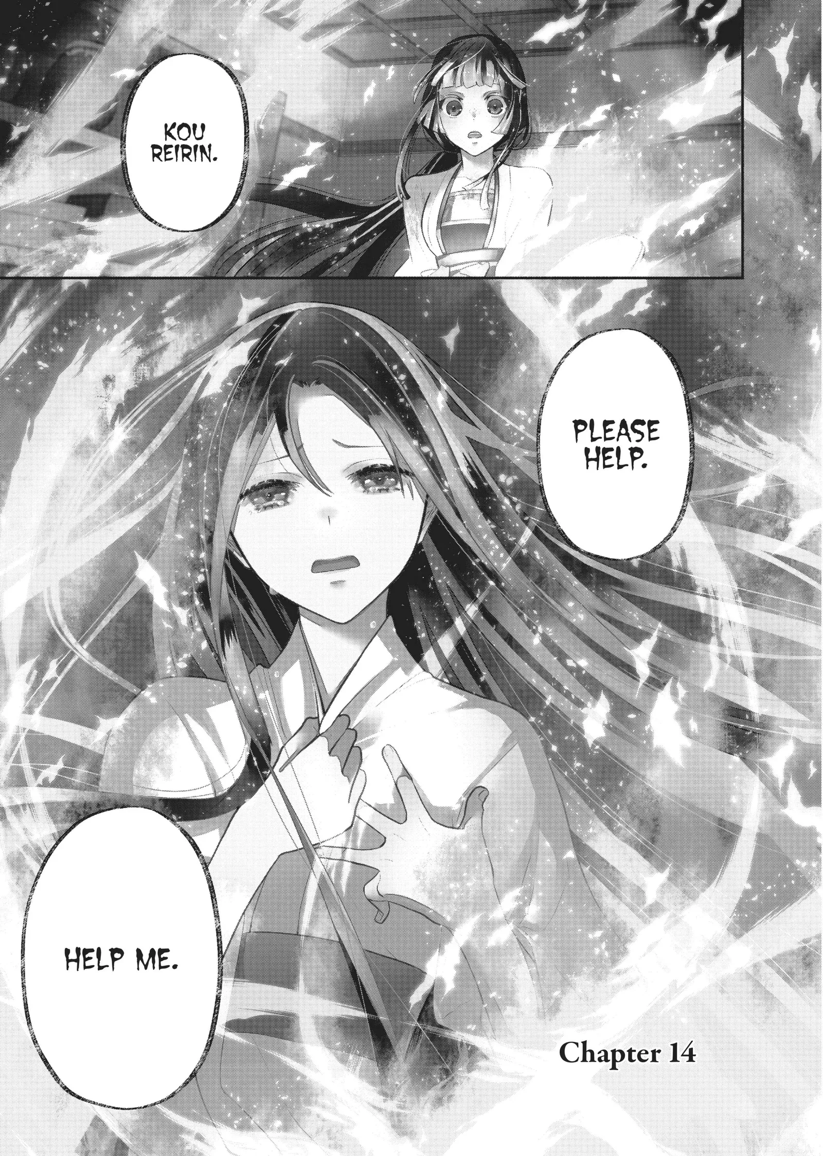 Though I am an Inept Villainess ~Tale of the Butterfly-Rat Swap in the Maiden Court~ Chapter 14 page 1
