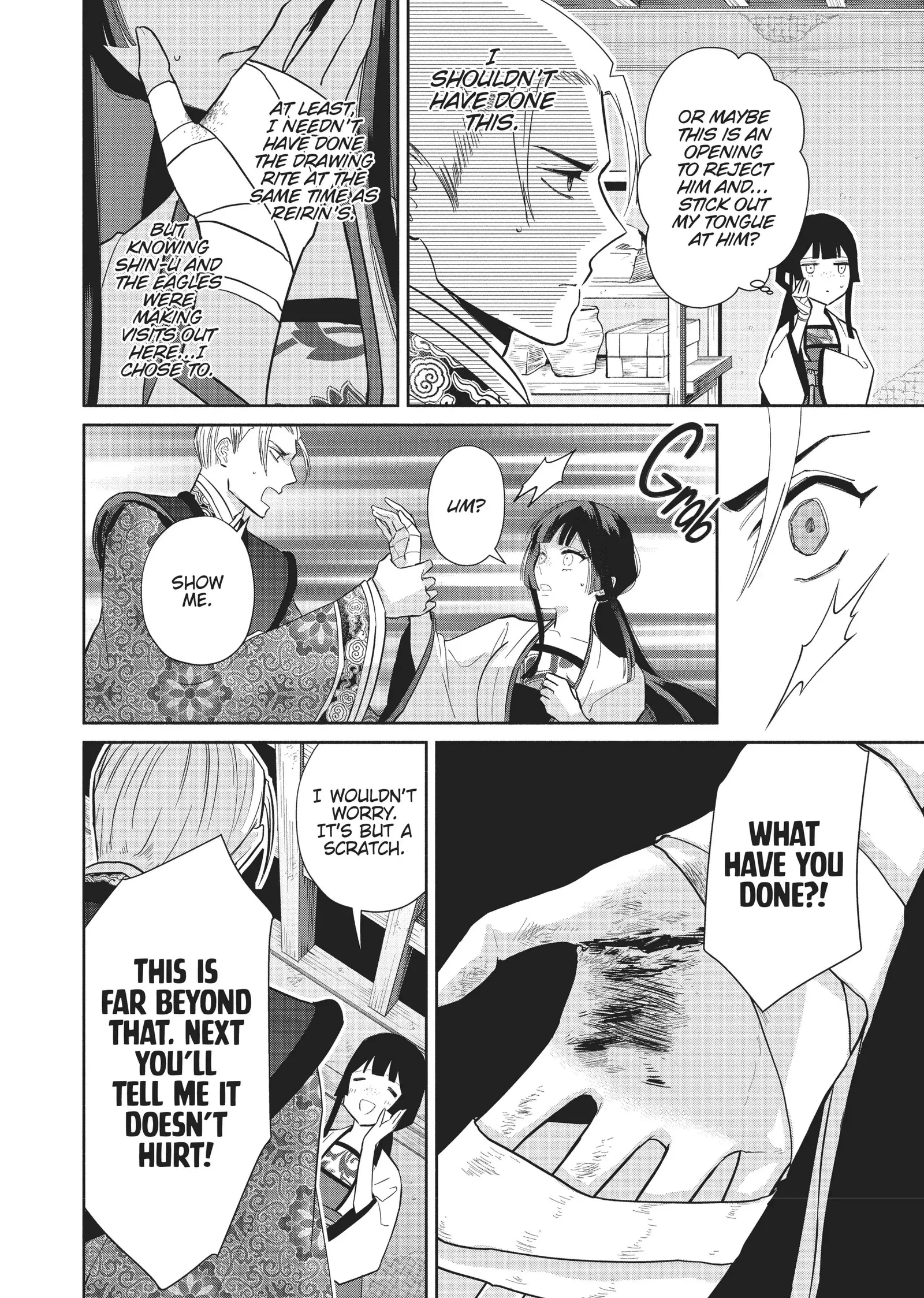 Though I am an Inept Villainess ~Tale of the Butterfly-Rat Swap in the Maiden Court~ Chapter 14 page 21