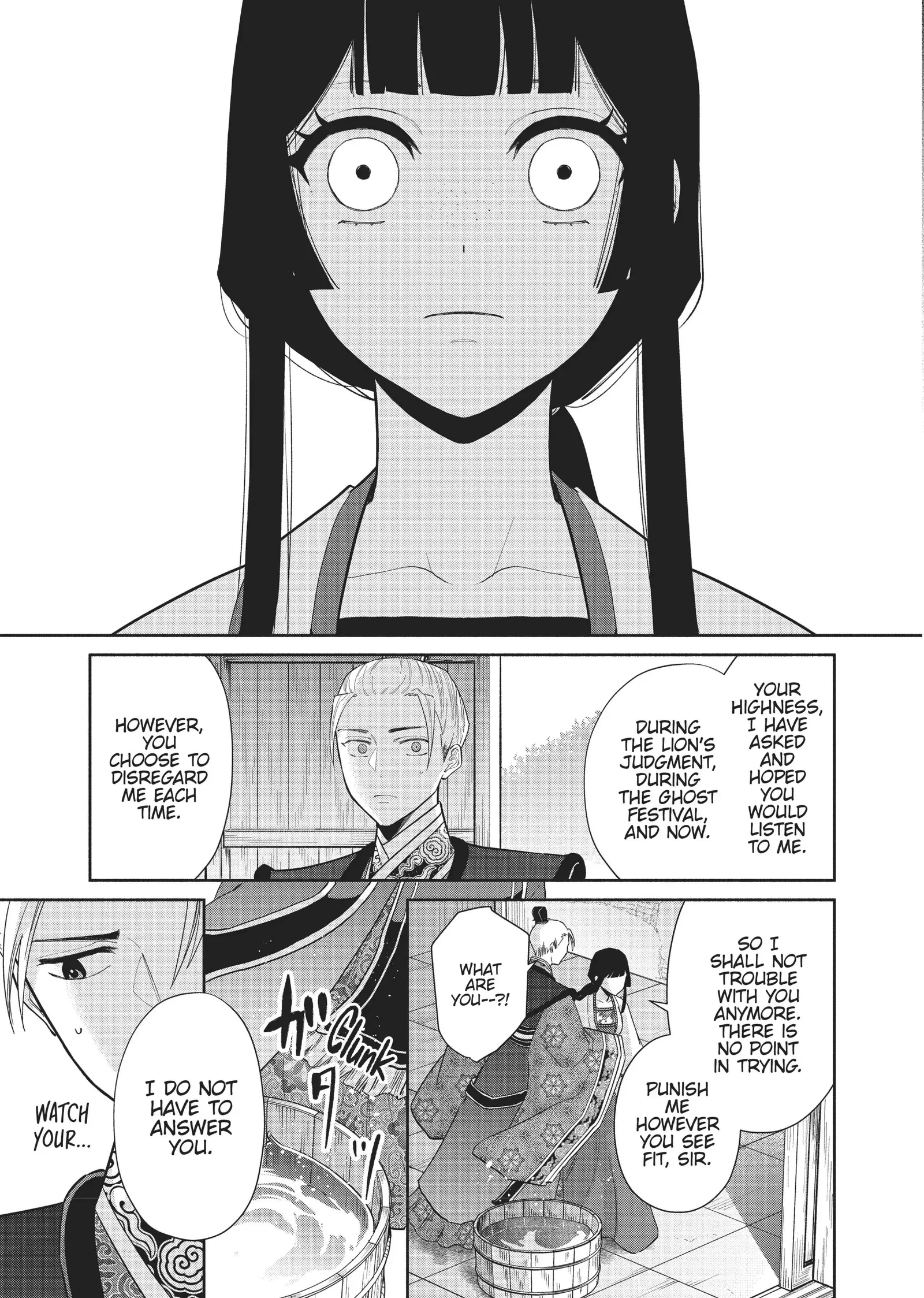Though I am an Inept Villainess ~Tale of the Butterfly-Rat Swap in the Maiden Court~ Chapter 14 page 30