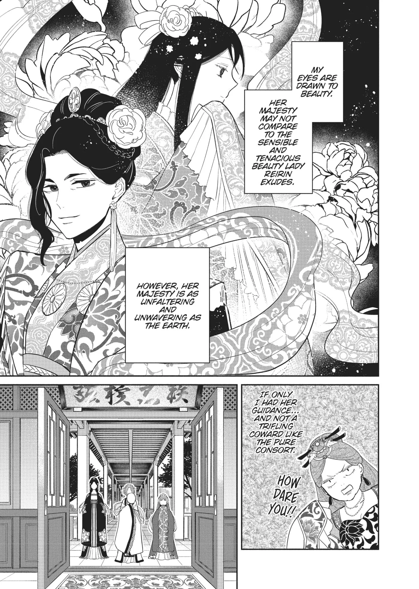 Though I am an Inept Villainess ~Tale of the Butterfly-Rat Swap in the Maiden Court~ Chapter 15.1 page 4