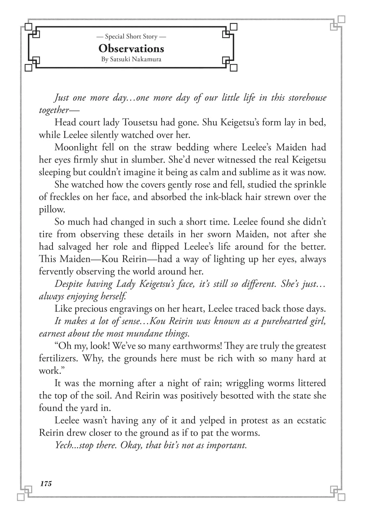Though I am an Inept Villainess ~Tale of the Butterfly-Rat Swap in the Maiden Court~ Chapter 15.2 page 1
