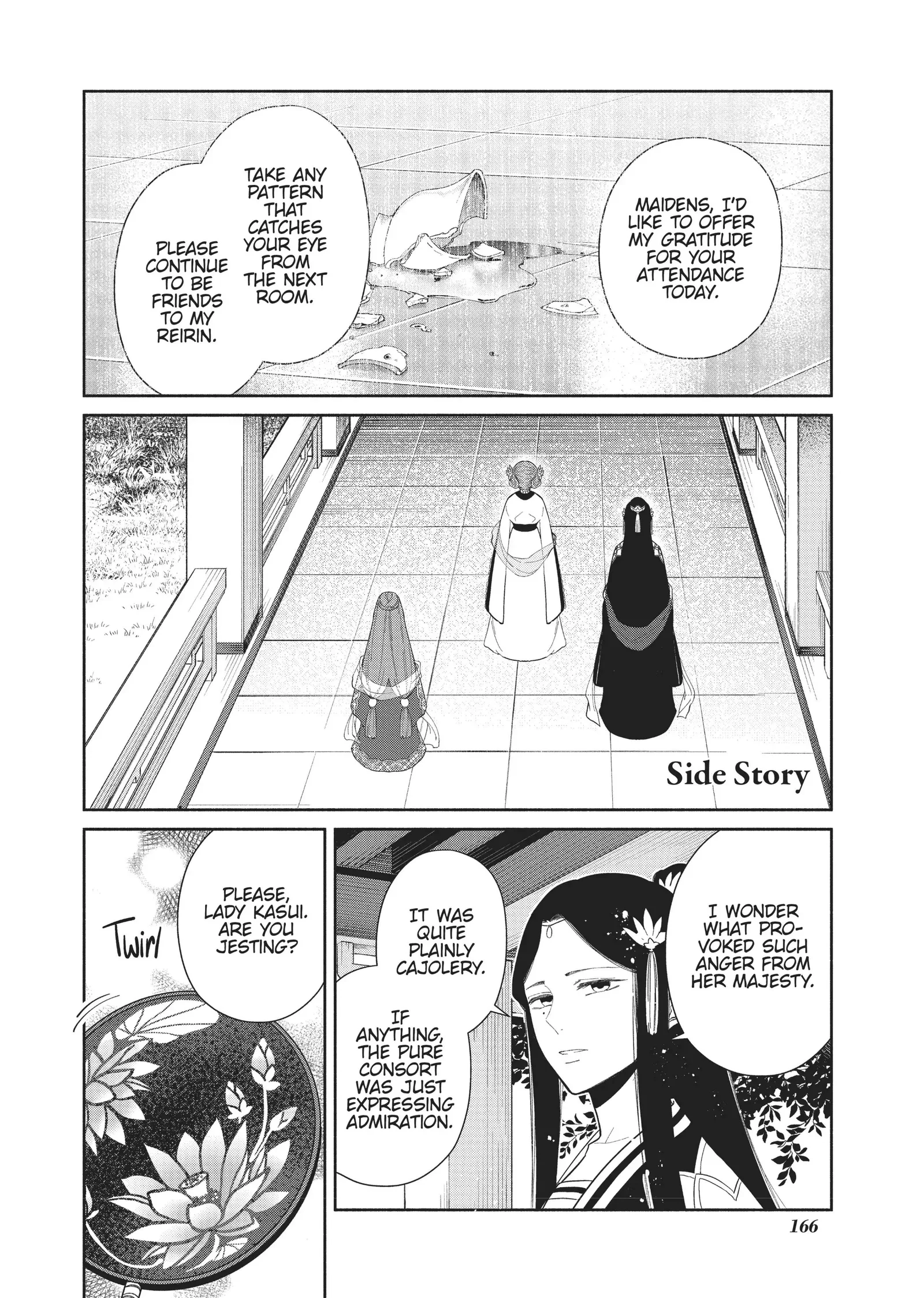 Though I am an Inept Villainess ~Tale of the Butterfly-Rat Swap in the Maiden Court~ Chapter 15.5 page 1