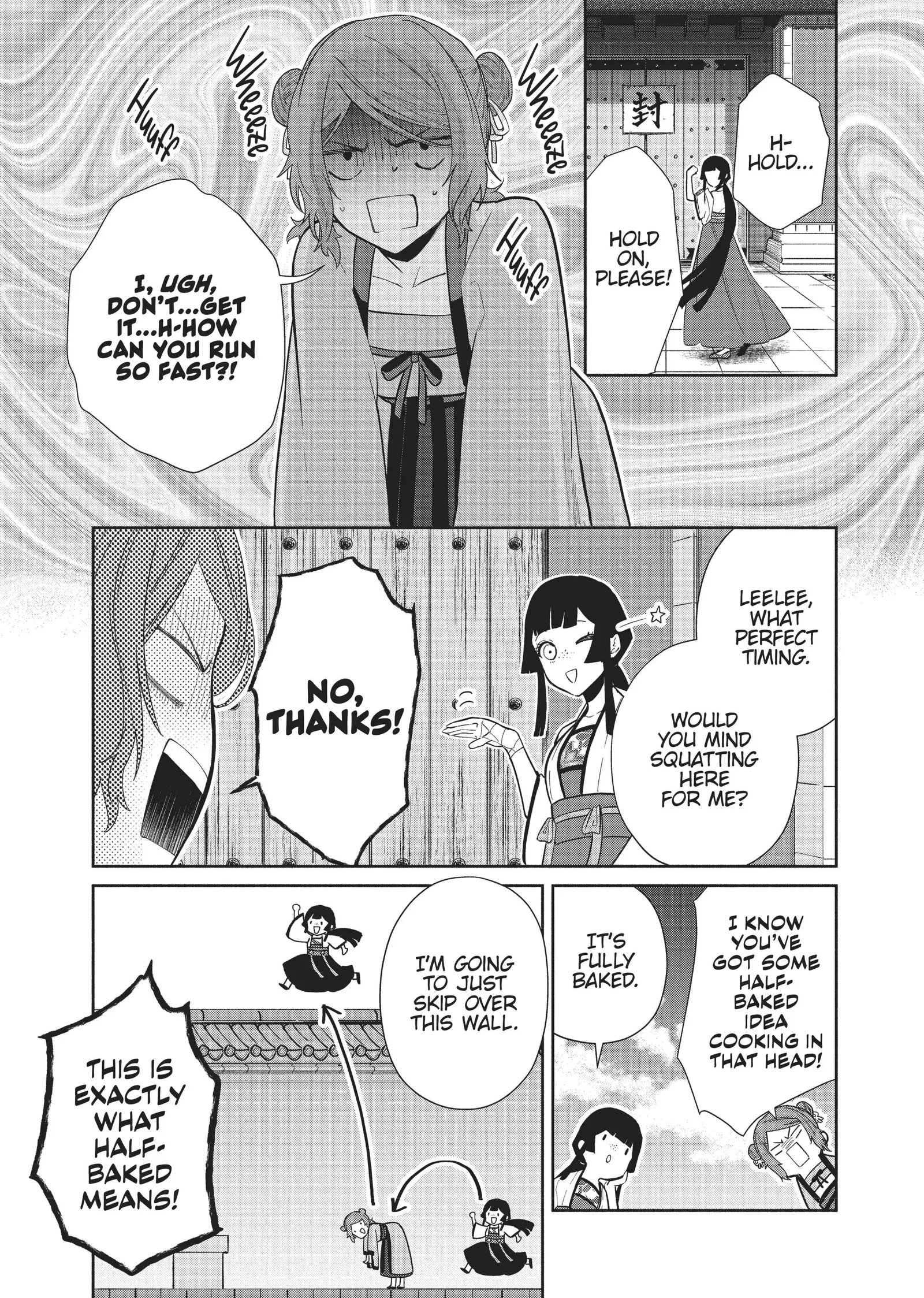 Though I am an Inept Villainess ~Tale of the Butterfly-Rat Swap in the Maiden Court~ Chapter 15 page 3