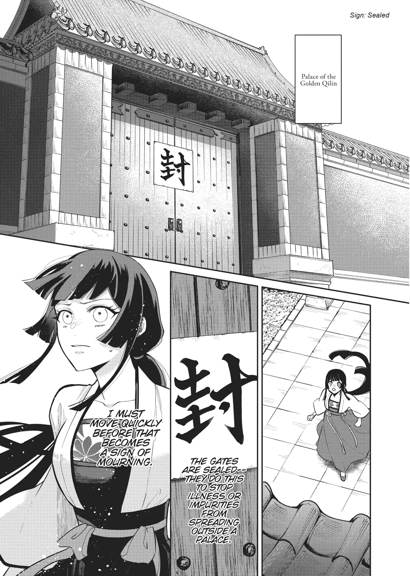 Though I am an Inept Villainess ~Tale of the Butterfly-Rat Swap in the Maiden Court~ Chapter 15 page 1