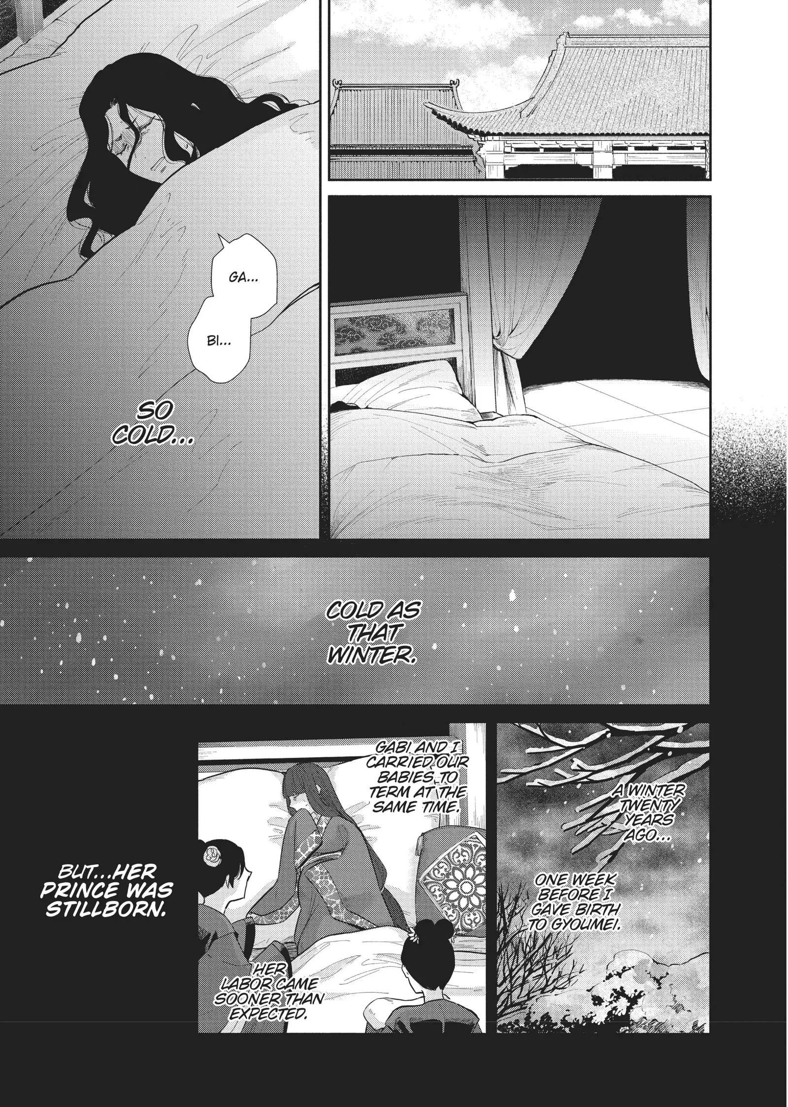 Though I am an Inept Villainess ~Tale of the Butterfly-Rat Swap in the Maiden Court~ Chapter 15 page 14