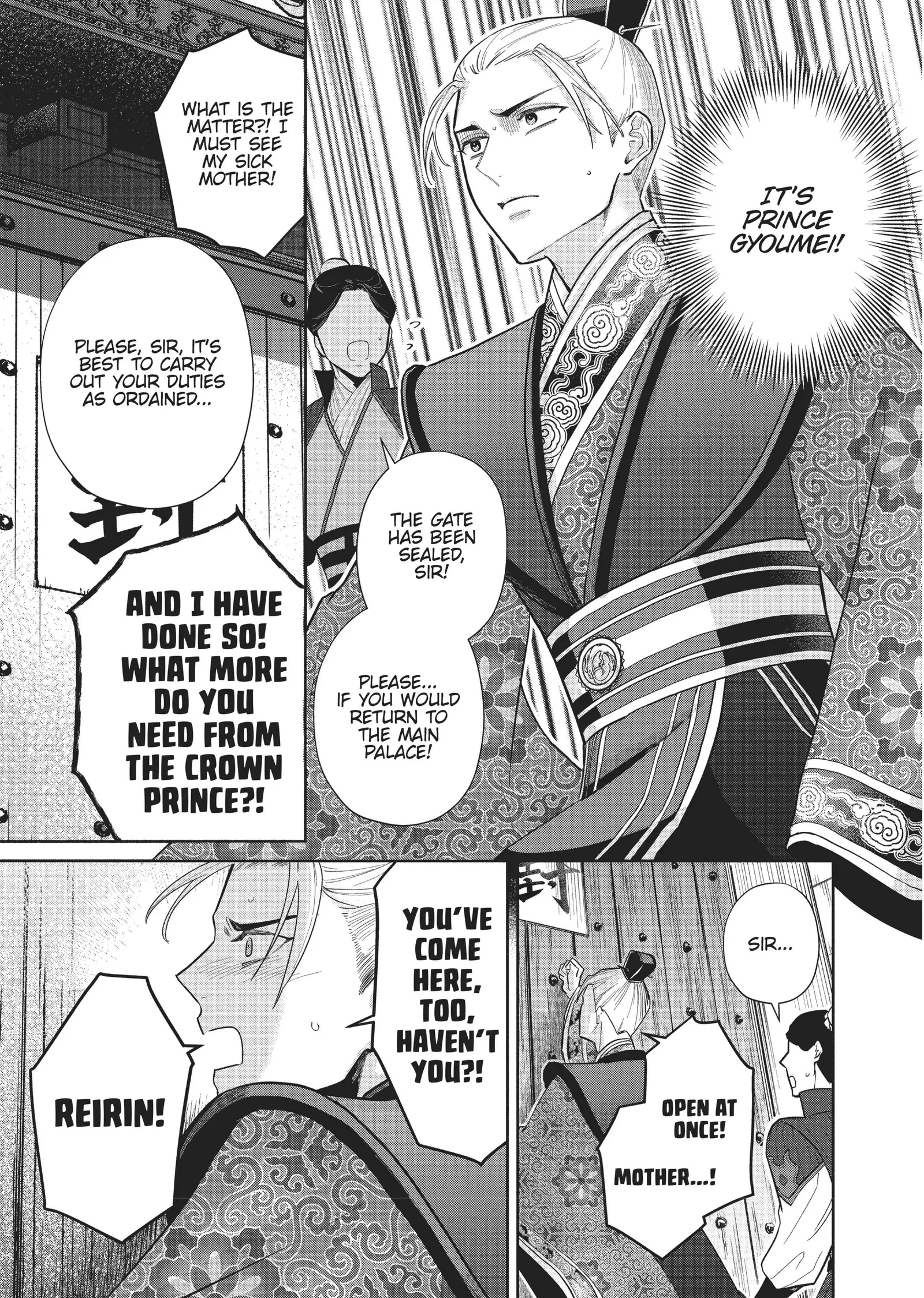 Though I am an Inept Villainess ~Tale of the Butterfly-Rat Swap in the Maiden Court~ Chapter 15 page 12