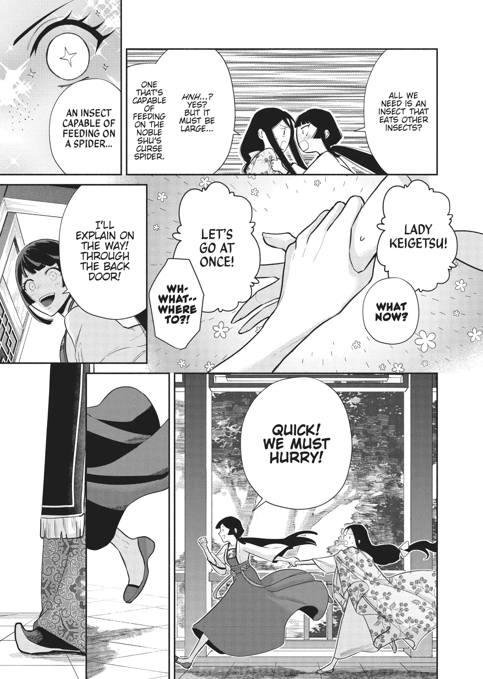 Though I am an Inept Villainess ~Tale of the Butterfly-Rat Swap in the Maiden Court~ Chapter 16 page 12
