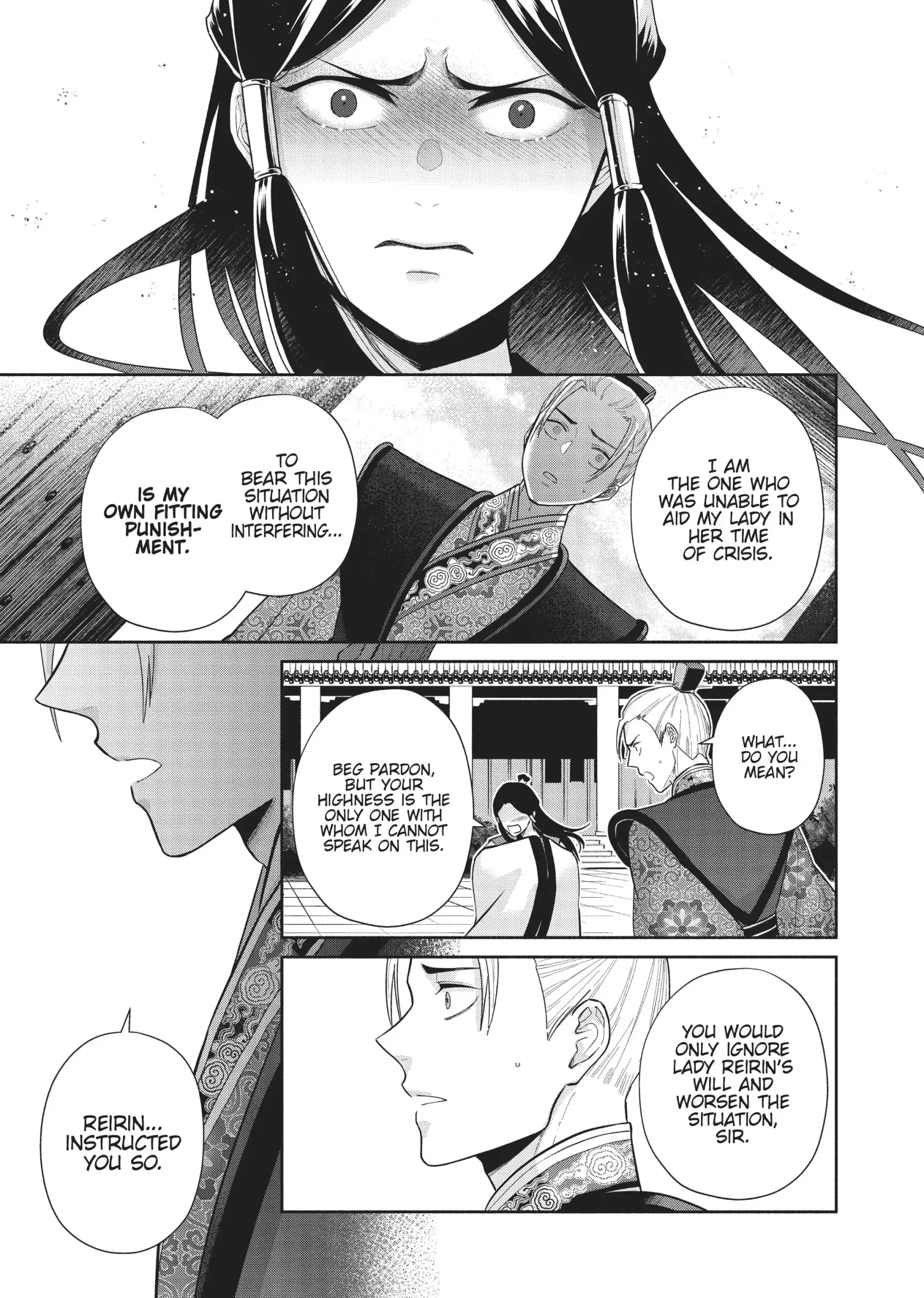 Though I am an Inept Villainess ~Tale of the Butterfly-Rat Swap in the Maiden Court~ Chapter 16 page 18