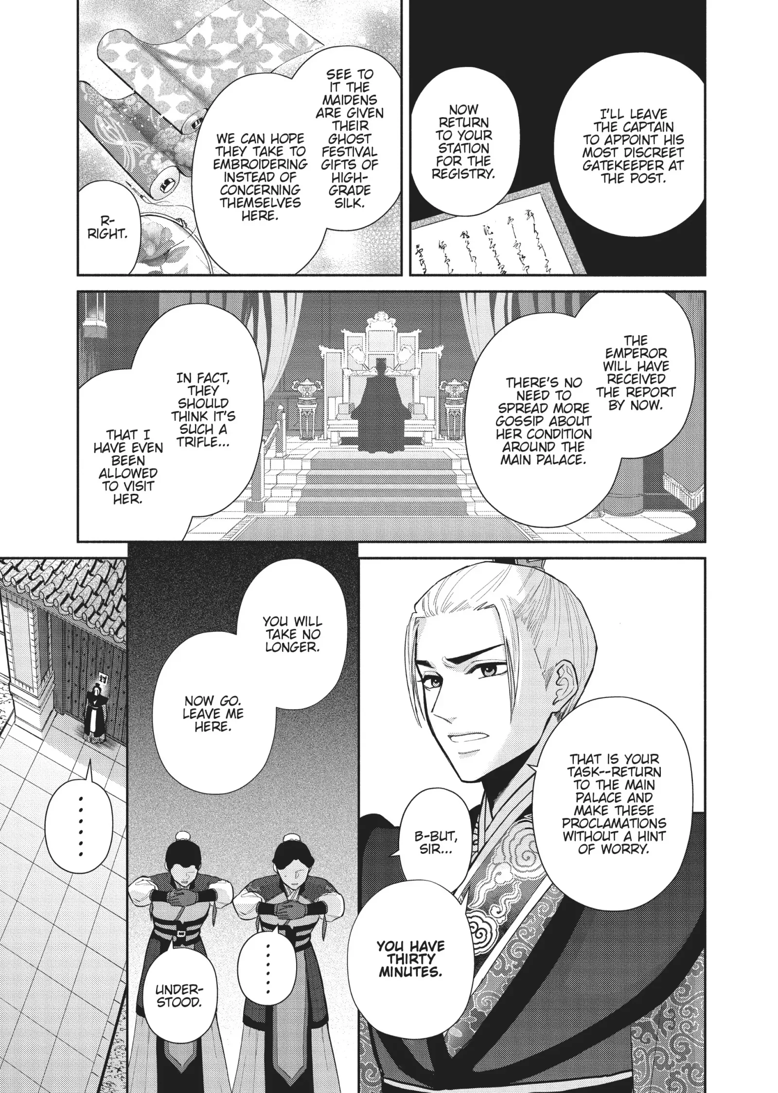 Though I am an Inept Villainess ~Tale of the Butterfly-Rat Swap in the Maiden Court~ Chapter 16 page 14