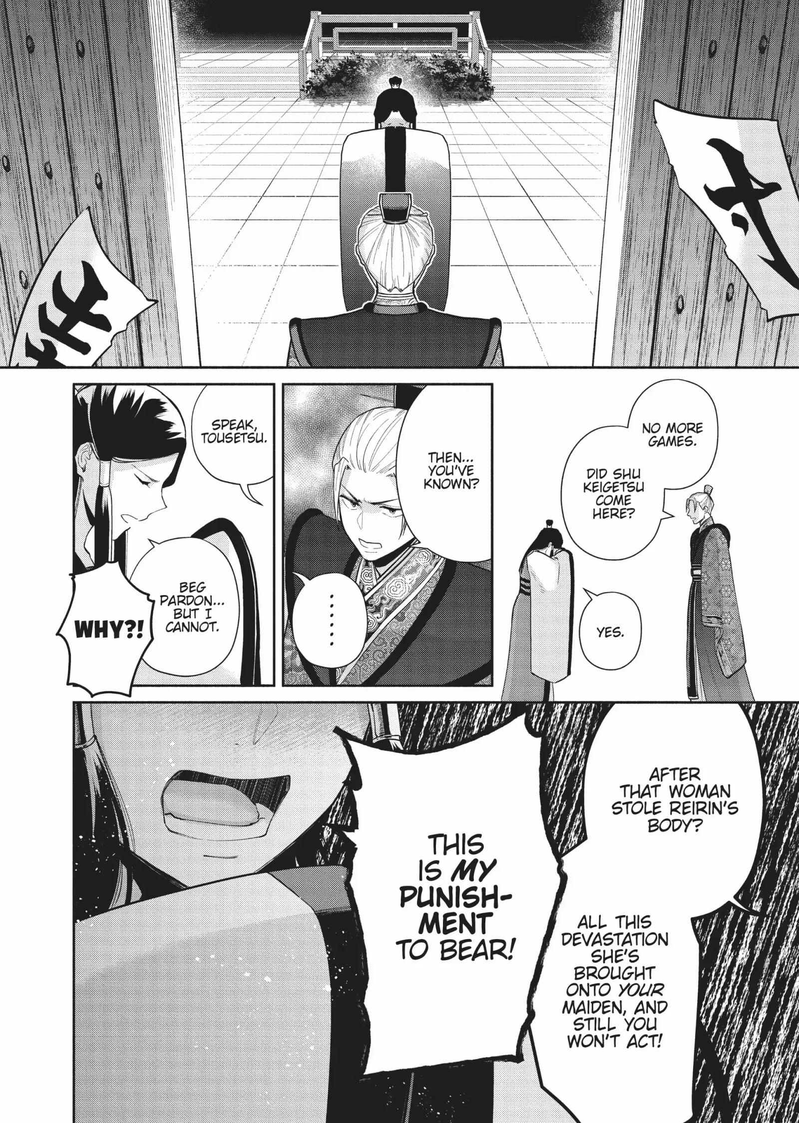 Though I am an Inept Villainess ~Tale of the Butterfly-Rat Swap in the Maiden Court~ Chapter 16 page 17