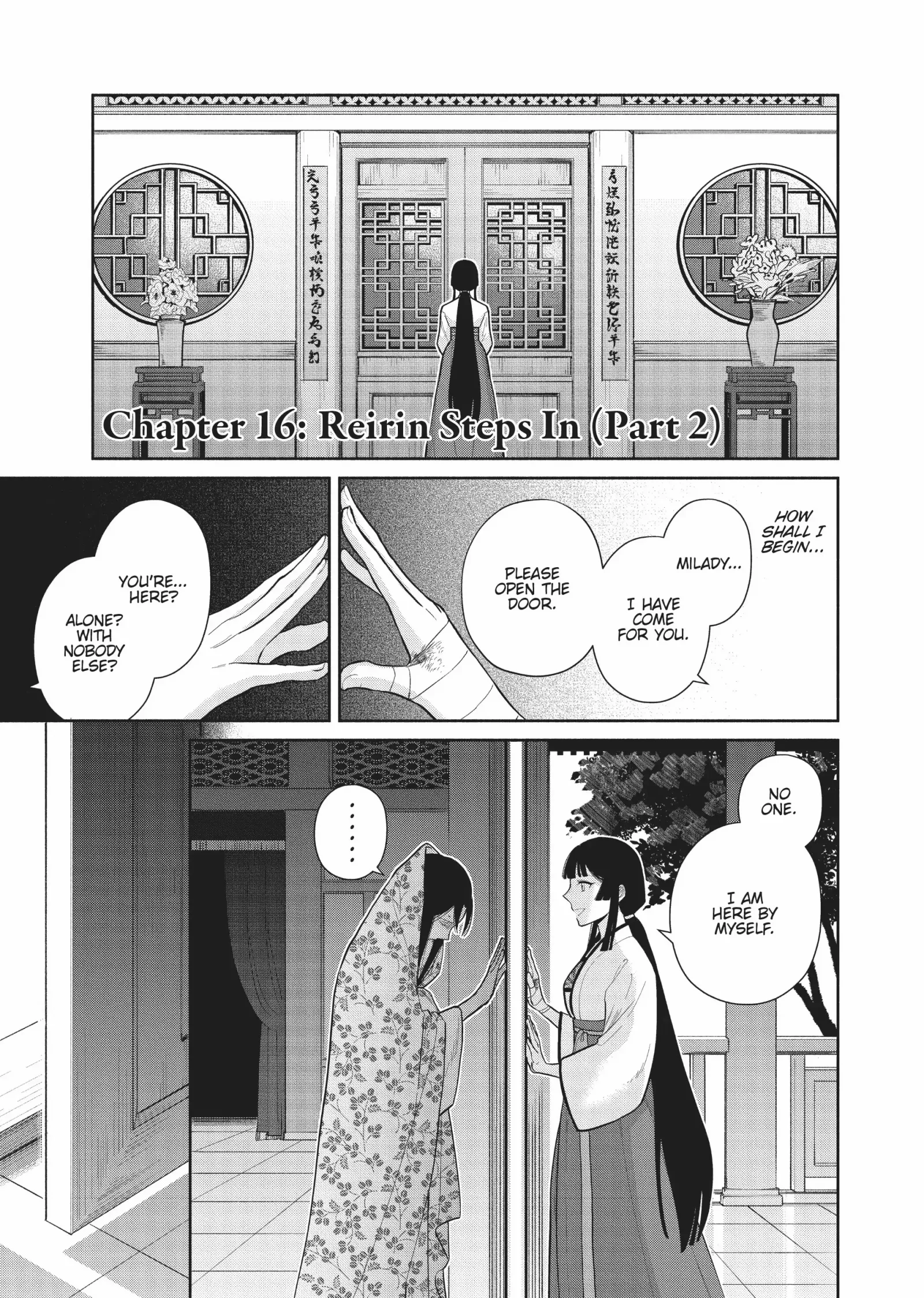 Though I am an Inept Villainess ~Tale of the Butterfly-Rat Swap in the Maiden Court~ Chapter 16 page 4