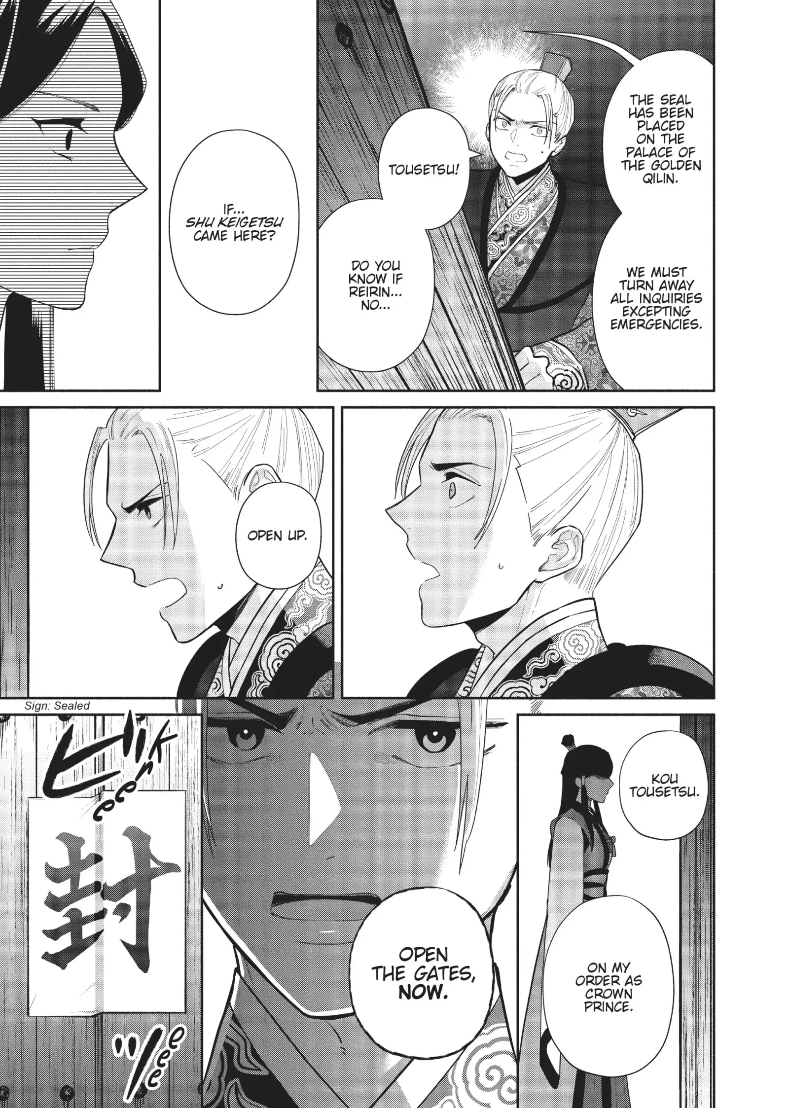 Though I am an Inept Villainess ~Tale of the Butterfly-Rat Swap in the Maiden Court~ Chapter 16 page 16