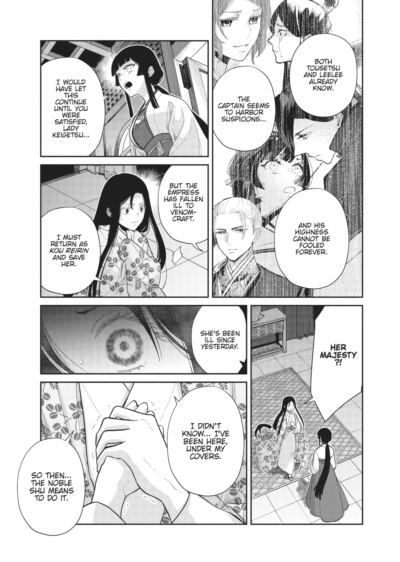 Though I am an Inept Villainess ~Tale of the Butterfly-Rat Swap in the Maiden Court~ Chapter 16 page 6