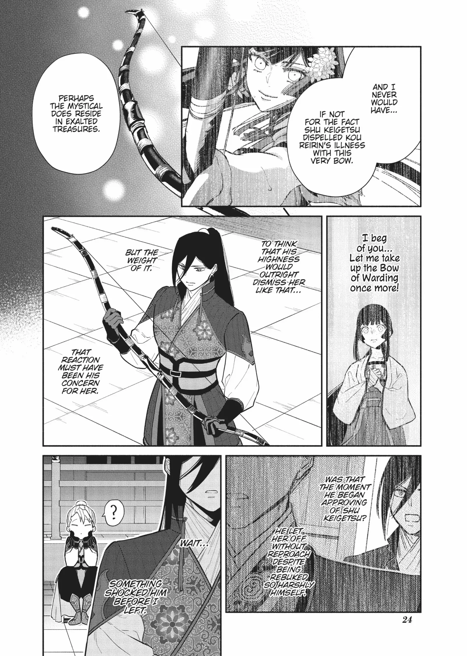 Though I am an Inept Villainess ~Tale of the Butterfly-Rat Swap in the Maiden Court~ Chapter 16 page 24