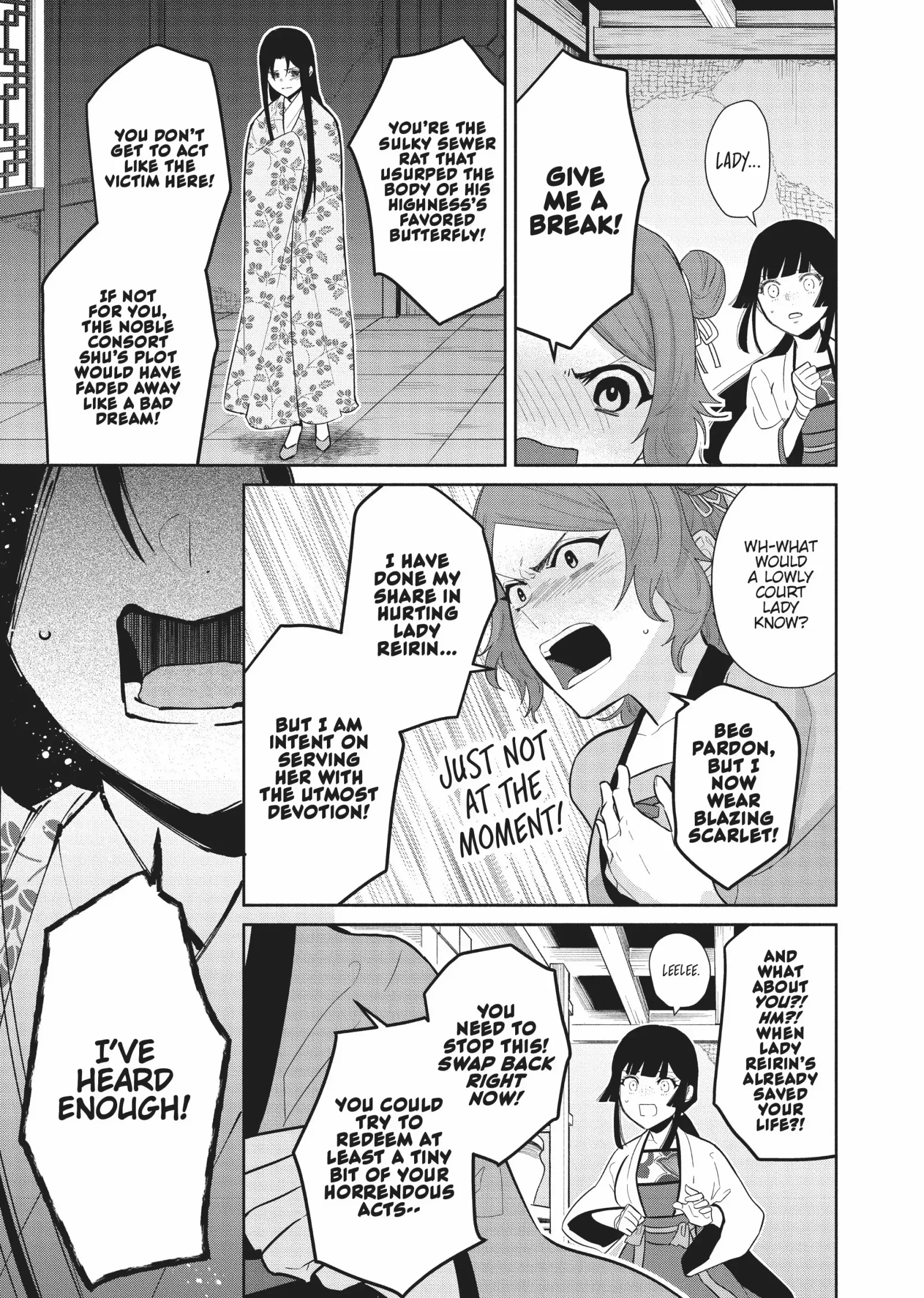 Though I am an Inept Villainess ~Tale of the Butterfly-Rat Swap in the Maiden Court~ Chapter 17 page 7