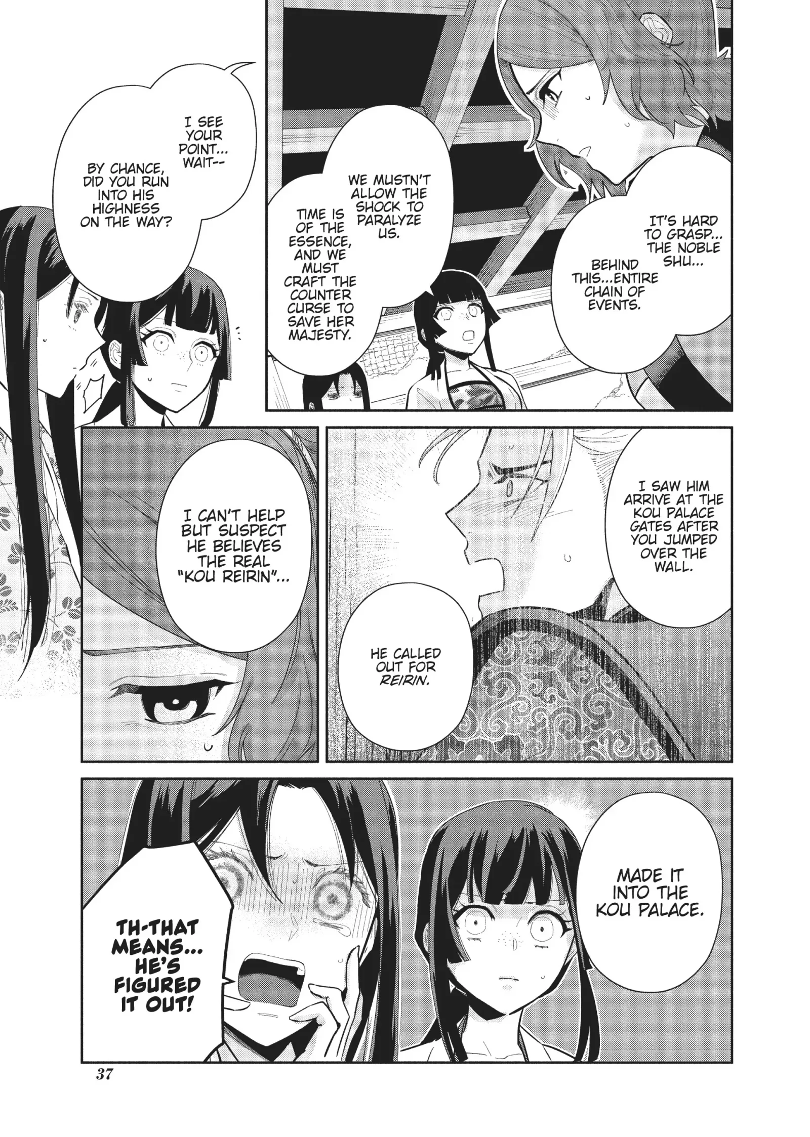 Though I am an Inept Villainess ~Tale of the Butterfly-Rat Swap in the Maiden Court~ Chapter 17 page 5
