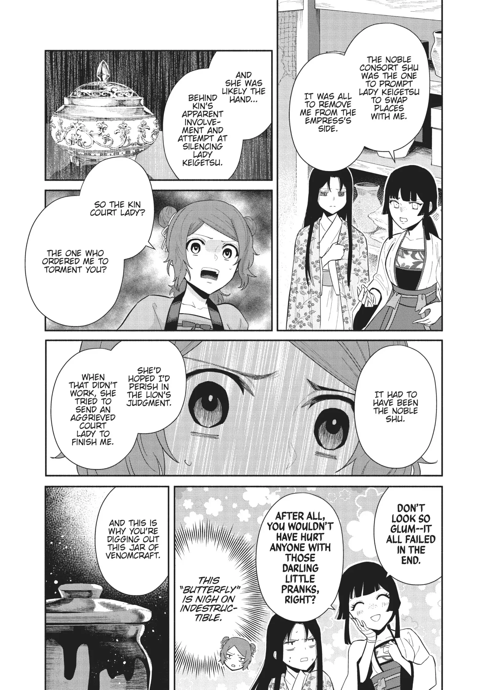 Though I am an Inept Villainess ~Tale of the Butterfly-Rat Swap in the Maiden Court~ Chapter 17 page 4
