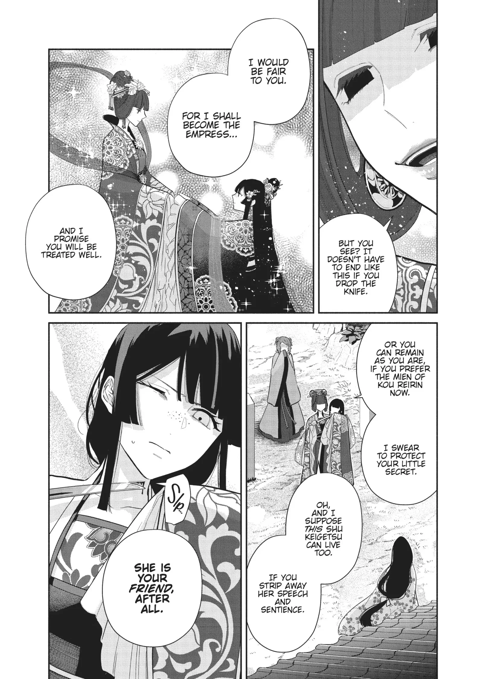 Though I am an Inept Villainess ~Tale of the Butterfly-Rat Swap in the Maiden Court~ Chapter 18 page 12