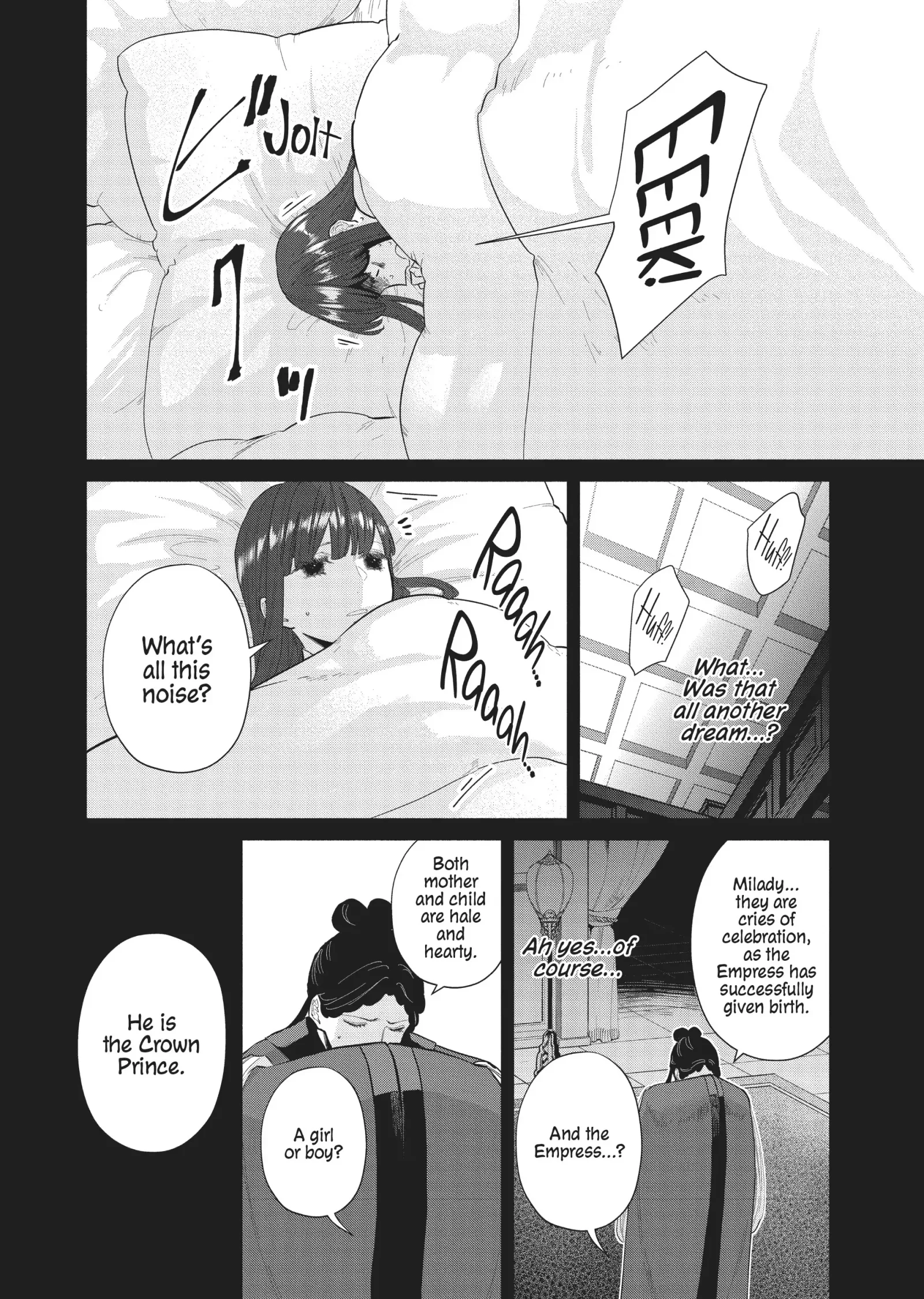 Though I am an Inept Villainess ~Tale of the Butterfly-Rat Swap in the Maiden Court~ Chapter 18 page 19