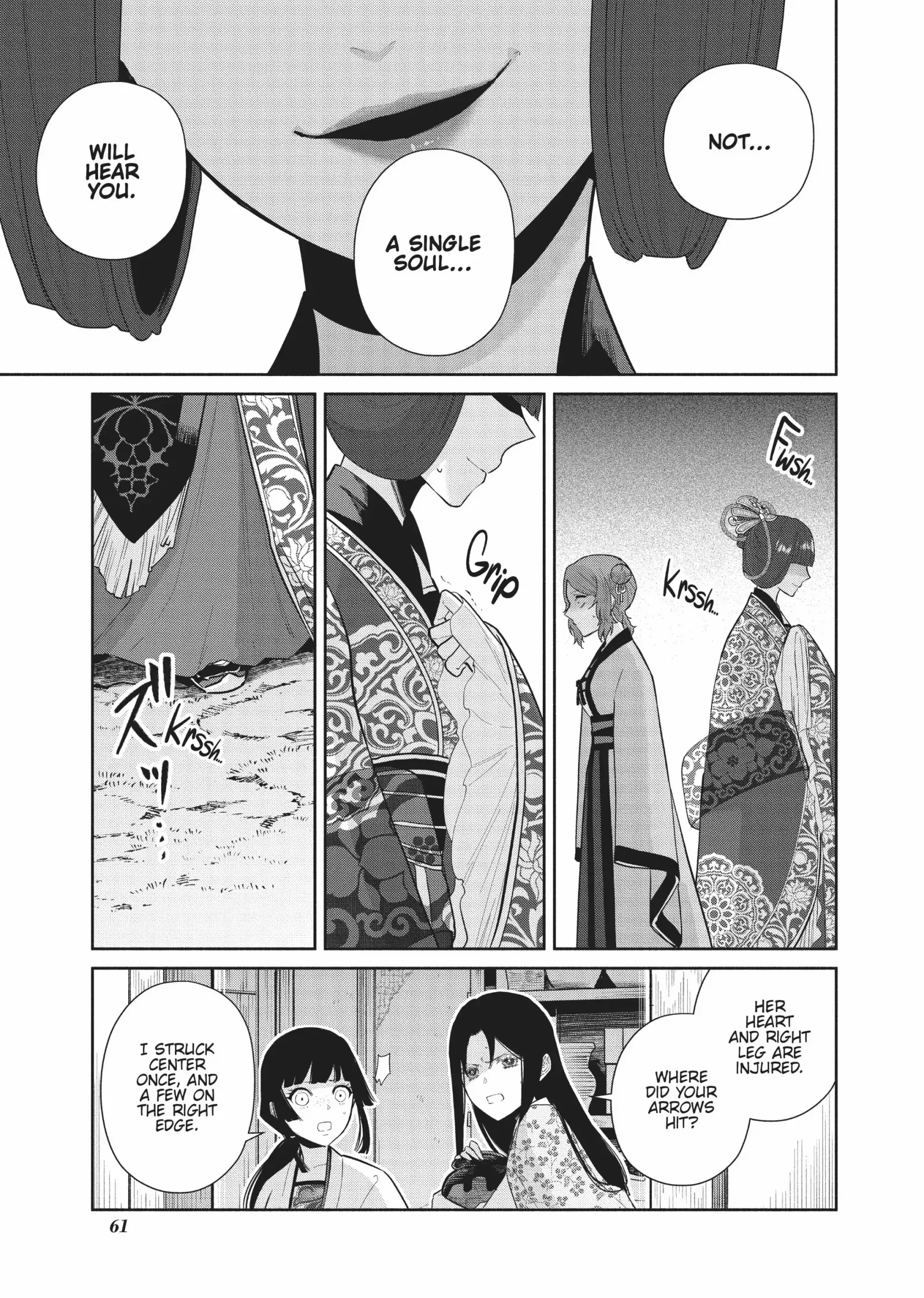 Though I am an Inept Villainess ~Tale of the Butterfly-Rat Swap in the Maiden Court~ Chapter 18 page 4