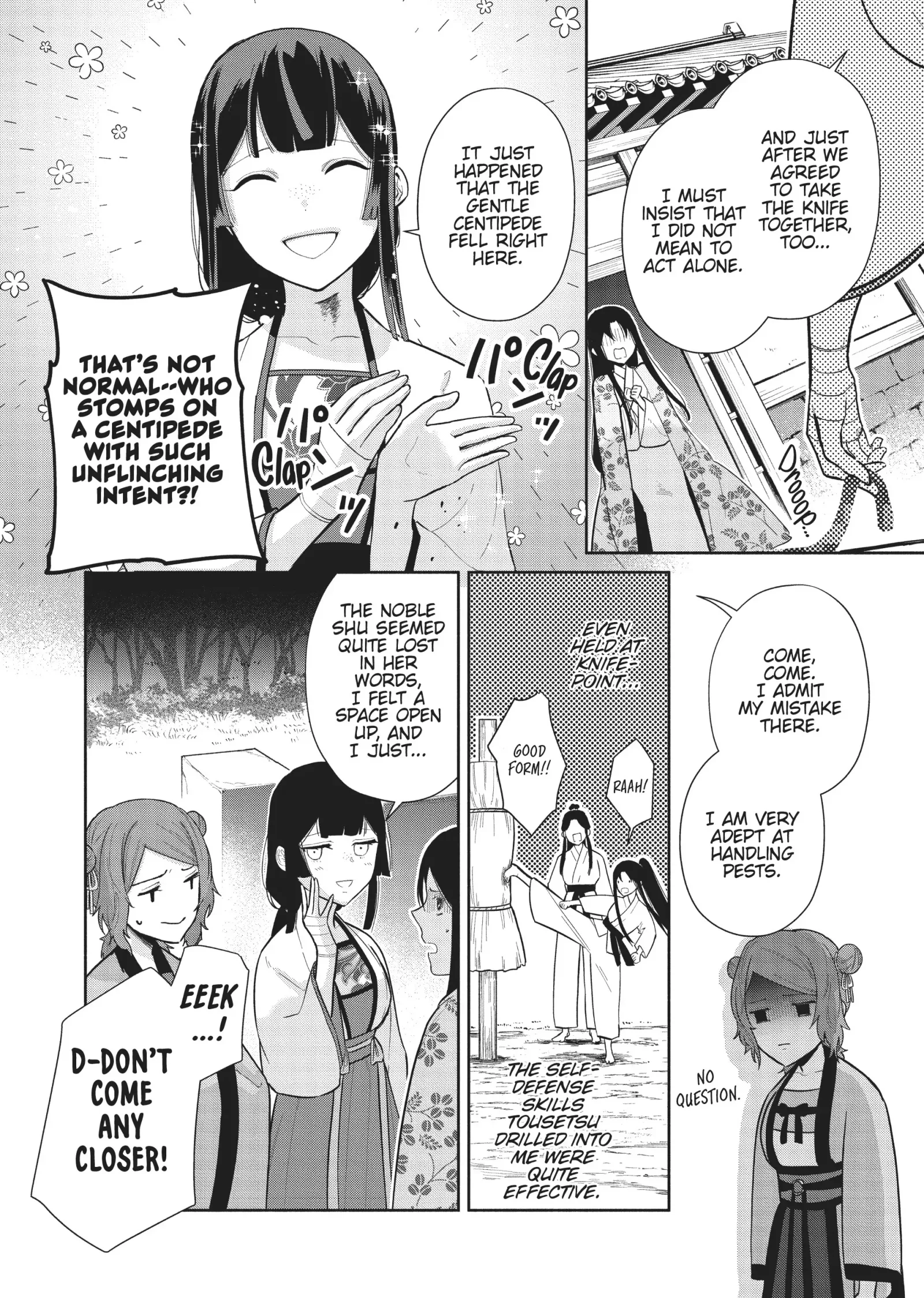 Though I am an Inept Villainess ~Tale of the Butterfly-Rat Swap in the Maiden Court~ Chapter 18 page 17