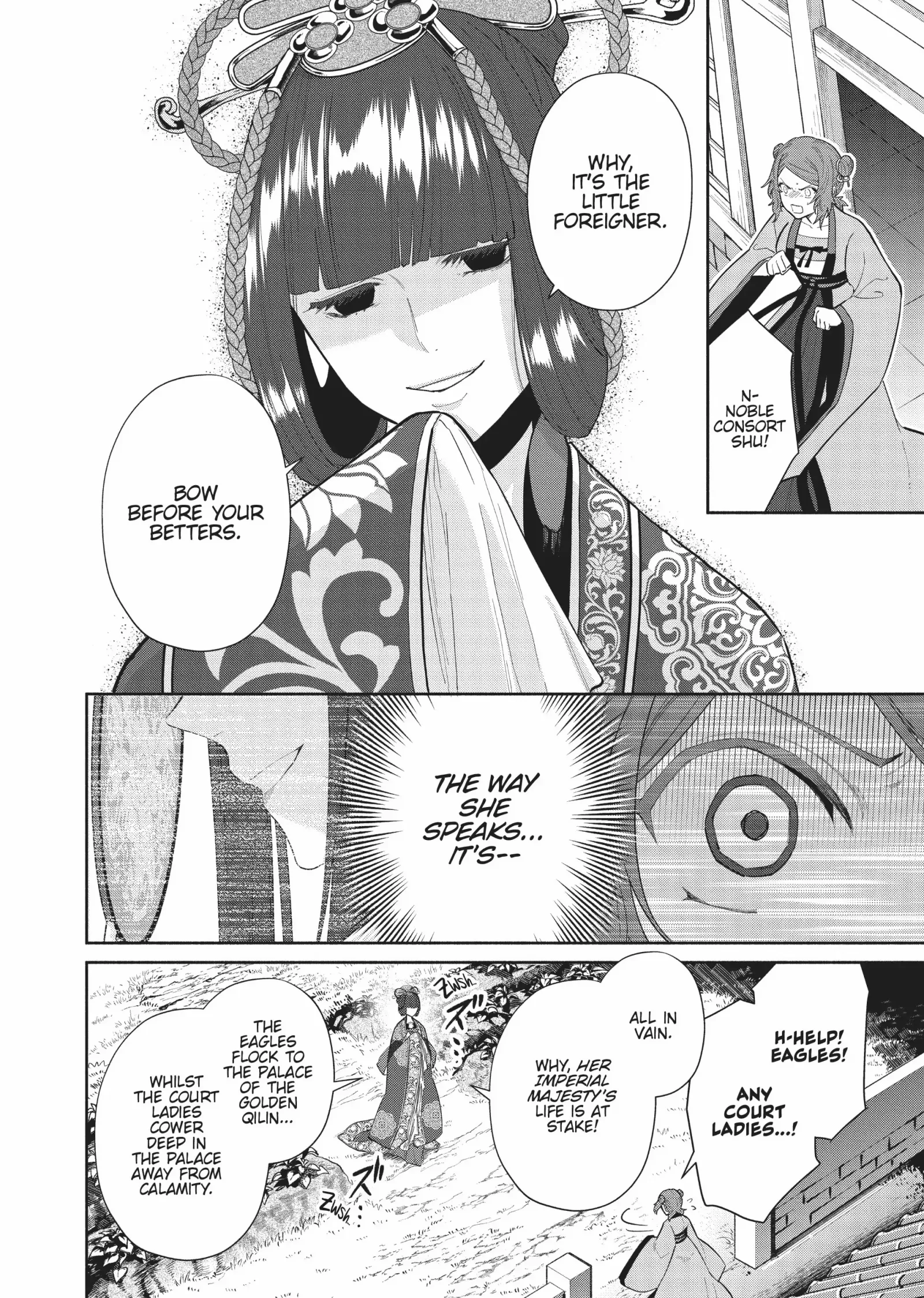 Though I am an Inept Villainess ~Tale of the Butterfly-Rat Swap in the Maiden Court~ Chapter 18 page 3