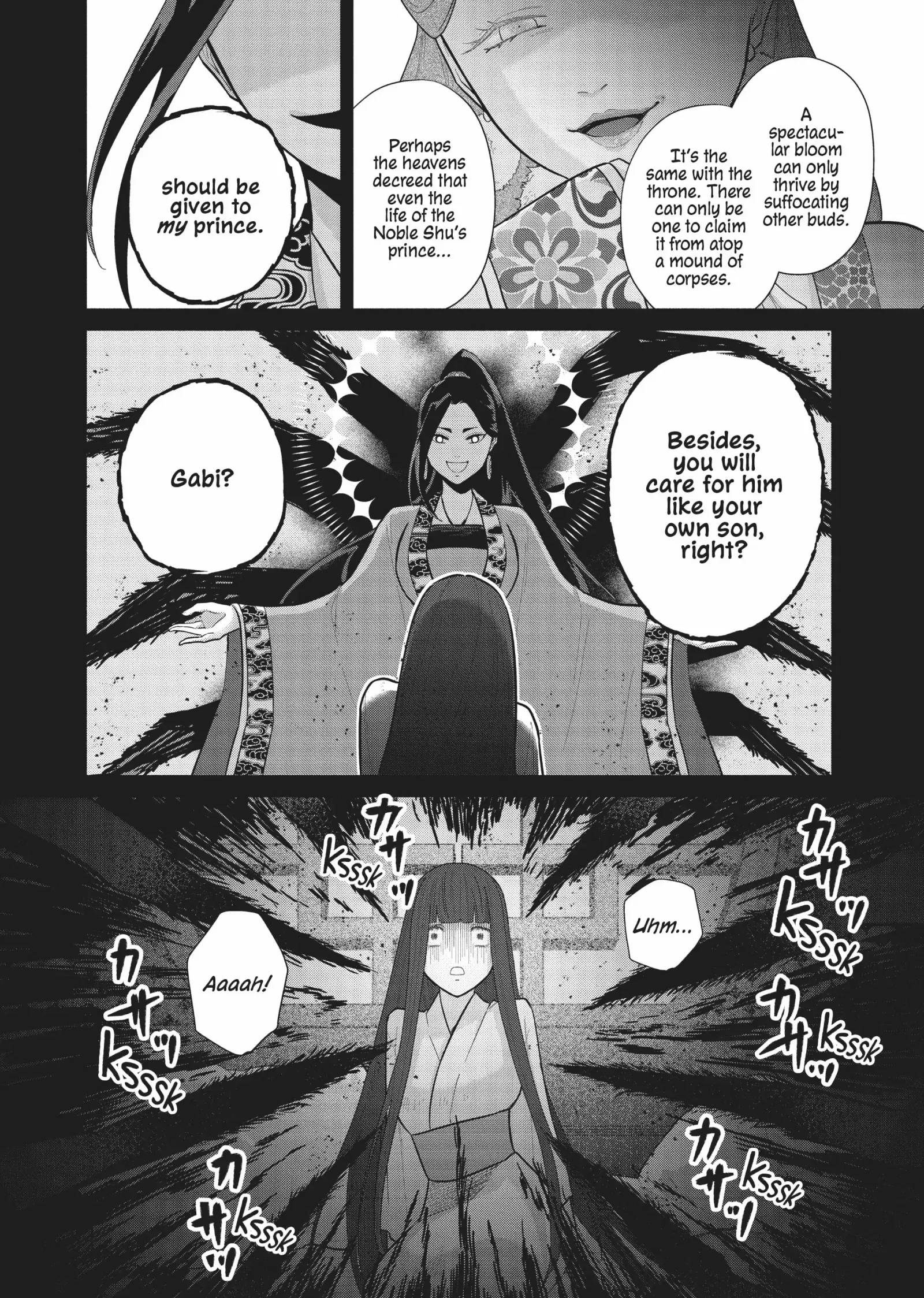 Though I am an Inept Villainess ~Tale of the Butterfly-Rat Swap in the Maiden Court~ Chapter 18 page 23