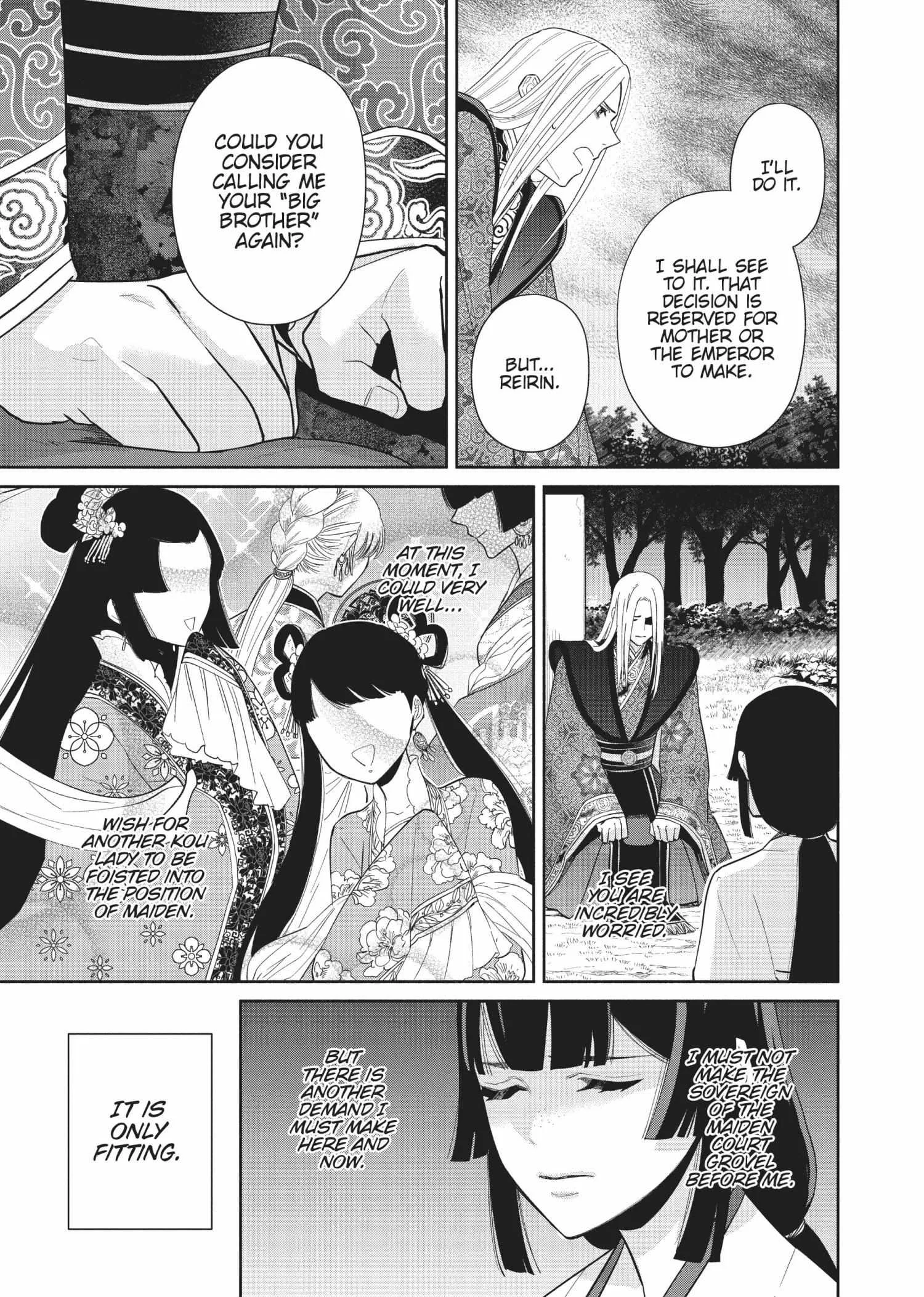 Though I am an Inept Villainess ~Tale of the Butterfly-Rat Swap in the Maiden Court~ Chapter 19 page 20