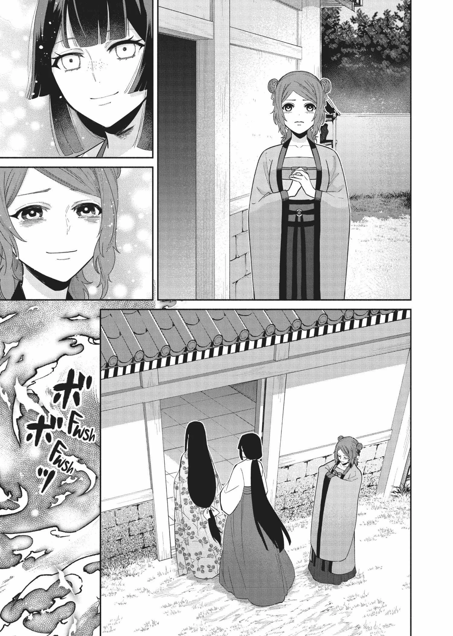 Though I am an Inept Villainess ~Tale of the Butterfly-Rat Swap in the Maiden Court~ Chapter 19 page 24