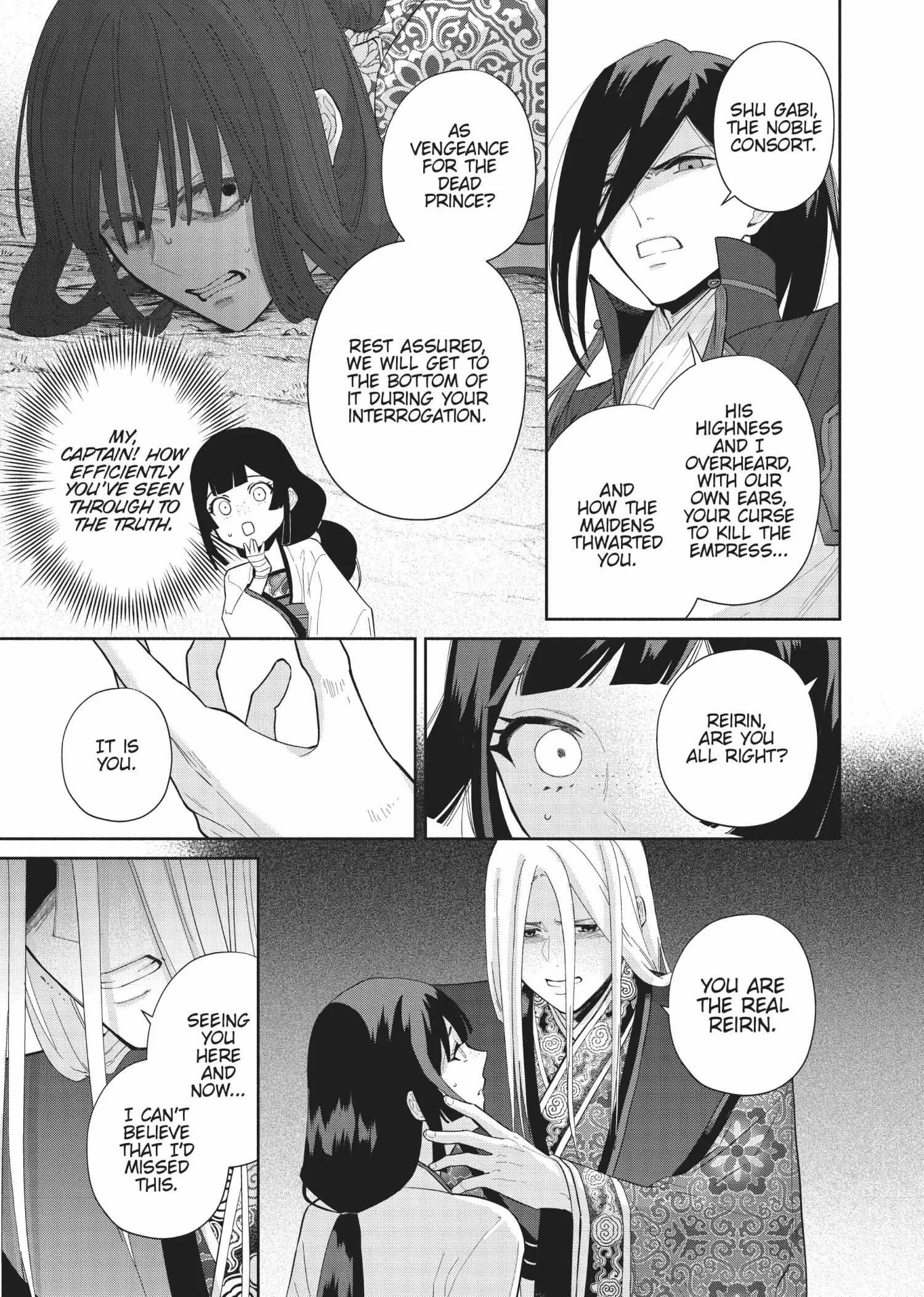 Though I am an Inept Villainess ~Tale of the Butterfly-Rat Swap in the Maiden Court~ Chapter 19 page 4