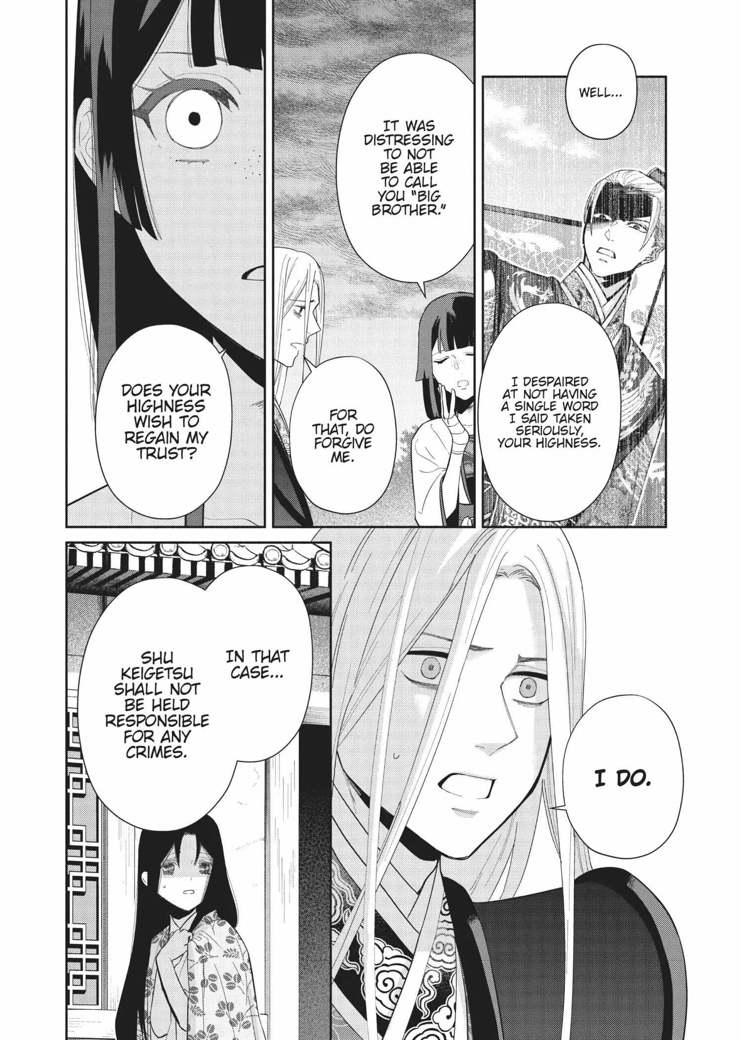 Though I am an Inept Villainess ~Tale of the Butterfly-Rat Swap in the Maiden Court~ Chapter 19 page 15