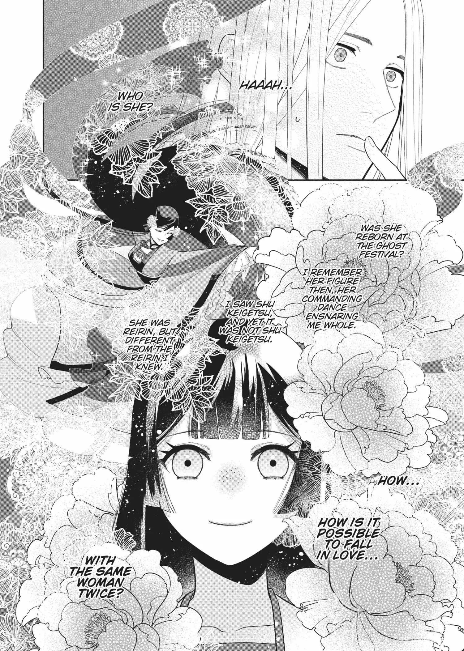 Though I am an Inept Villainess ~Tale of the Butterfly-Rat Swap in the Maiden Court~ Chapter 19 page 17