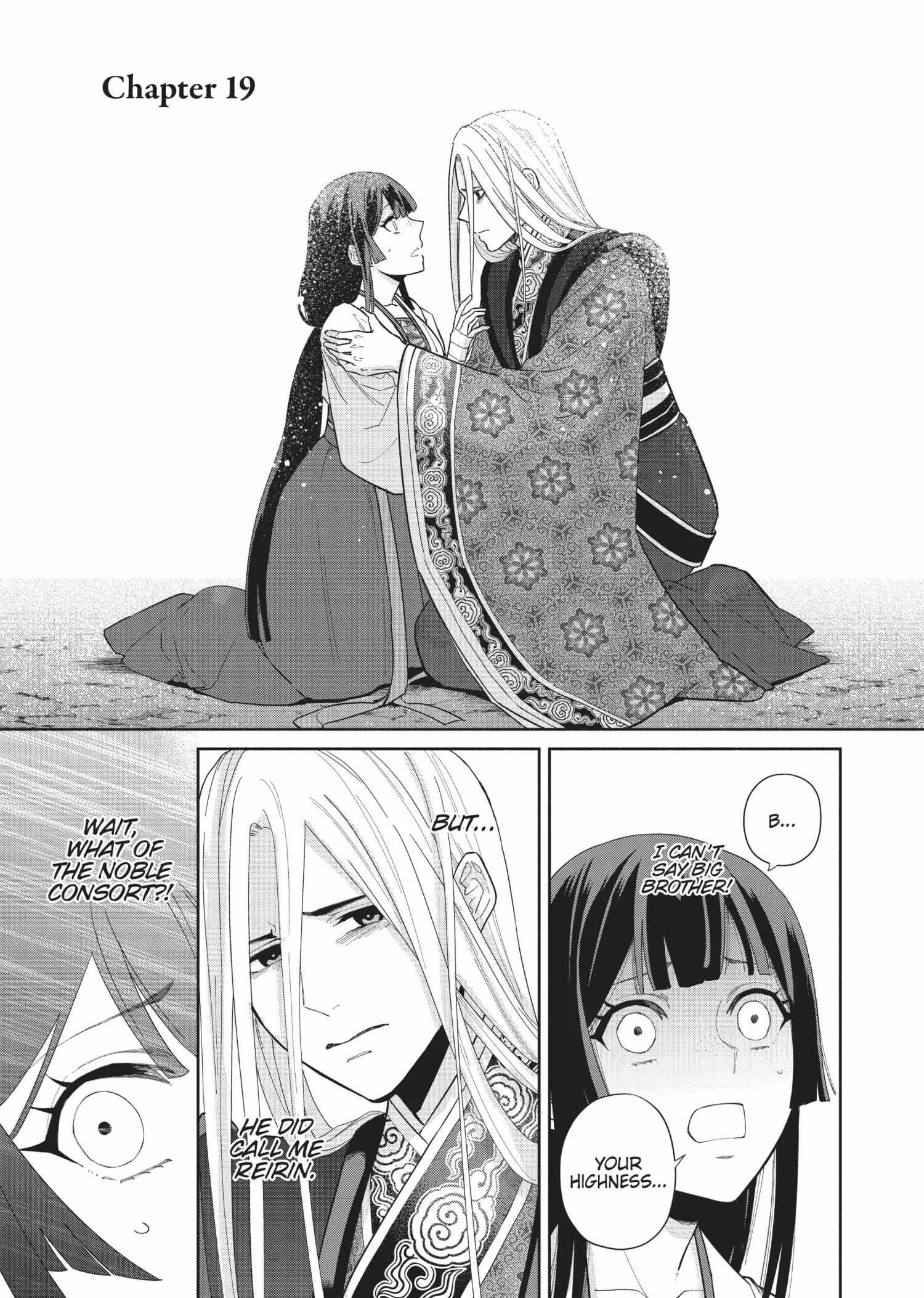 Though I am an Inept Villainess ~Tale of the Butterfly-Rat Swap in the Maiden Court~ Chapter 19 page 2