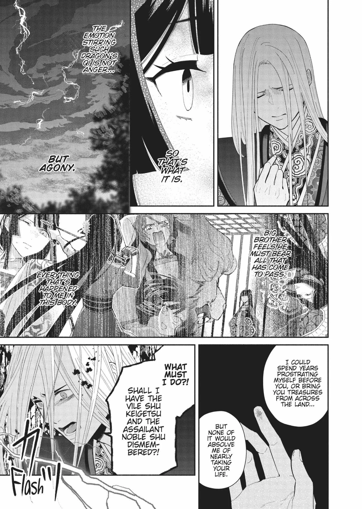 Though I am an Inept Villainess ~Tale of the Butterfly-Rat Swap in the Maiden Court~ Chapter 19 page 10
