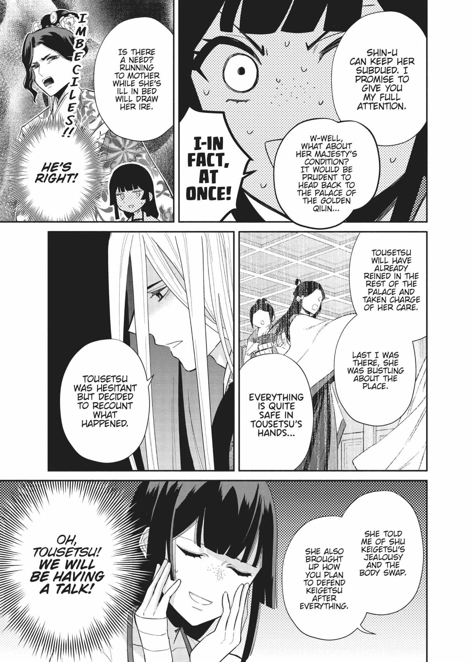Though I am an Inept Villainess ~Tale of the Butterfly-Rat Swap in the Maiden Court~ Chapter 19 page 8