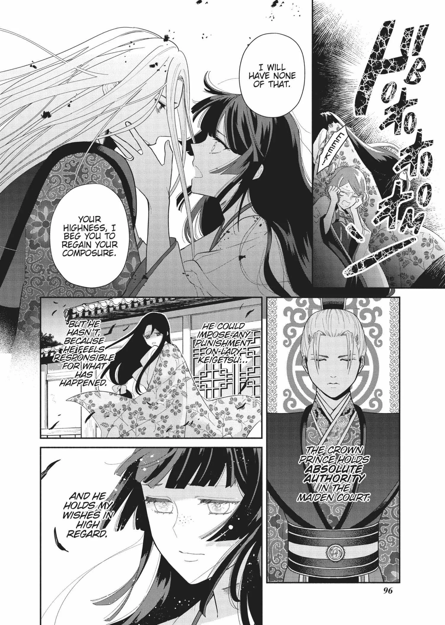 Though I am an Inept Villainess ~Tale of the Butterfly-Rat Swap in the Maiden Court~ Chapter 19 page 11