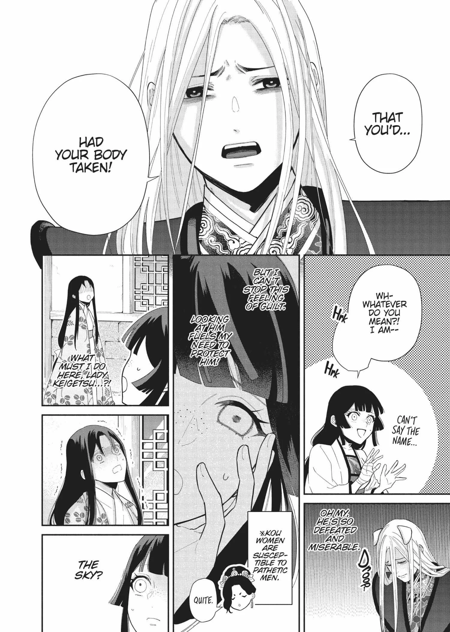 Though I am an Inept Villainess ~Tale of the Butterfly-Rat Swap in the Maiden Court~ Chapter 19 page 5