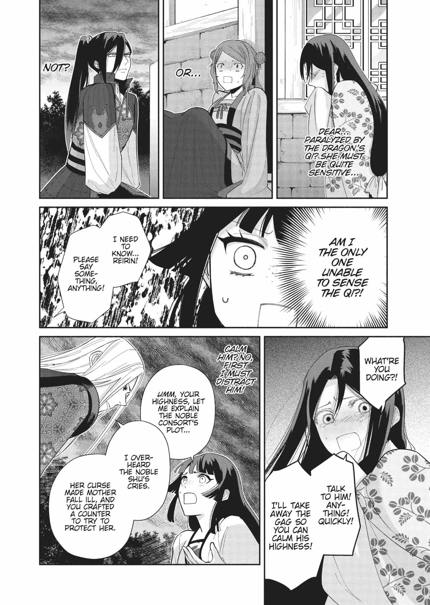 Though I am an Inept Villainess ~Tale of the Butterfly-Rat Swap in the Maiden Court~ Chapter 19 page 7
