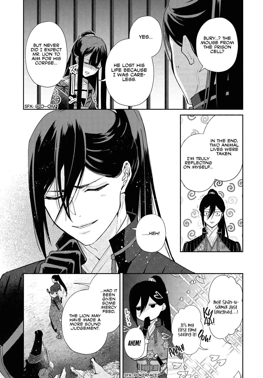 Though I am an Inept Villainess ~Tale of the Butterfly-Rat Swap in the Maiden Court~ Chapter 2 page 21