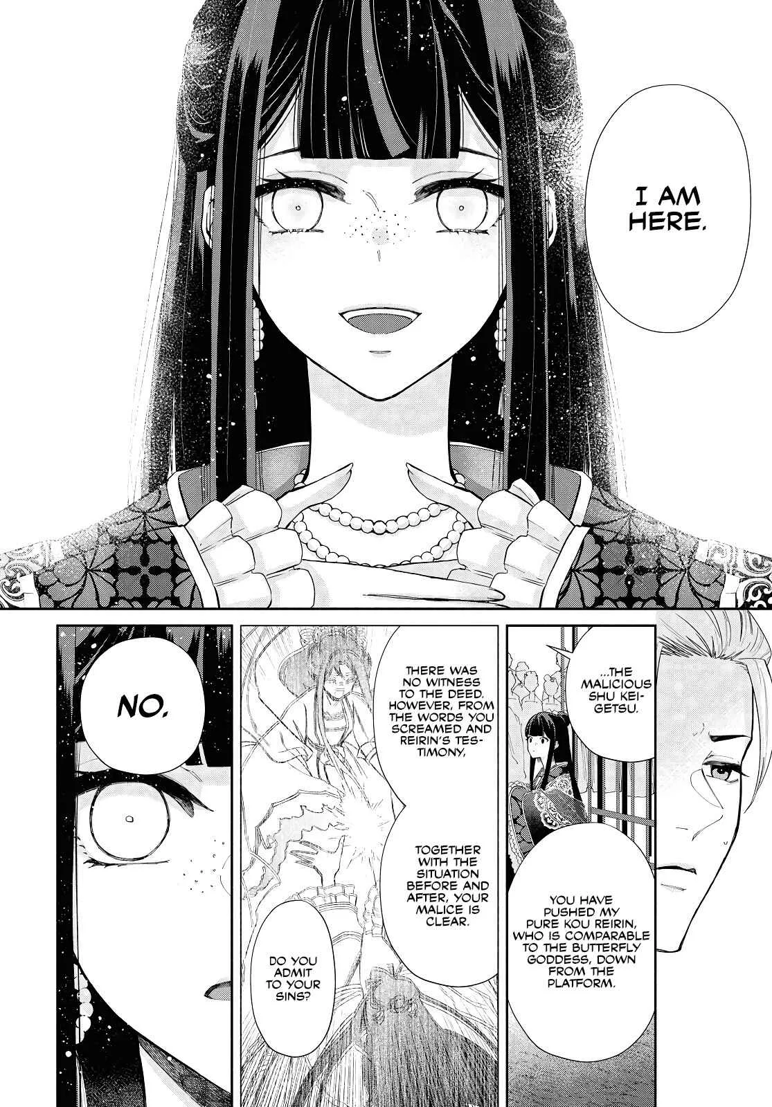 Though I am an Inept Villainess ~Tale of the Butterfly-Rat Swap in the Maiden Court~ Chapter 2 page 8