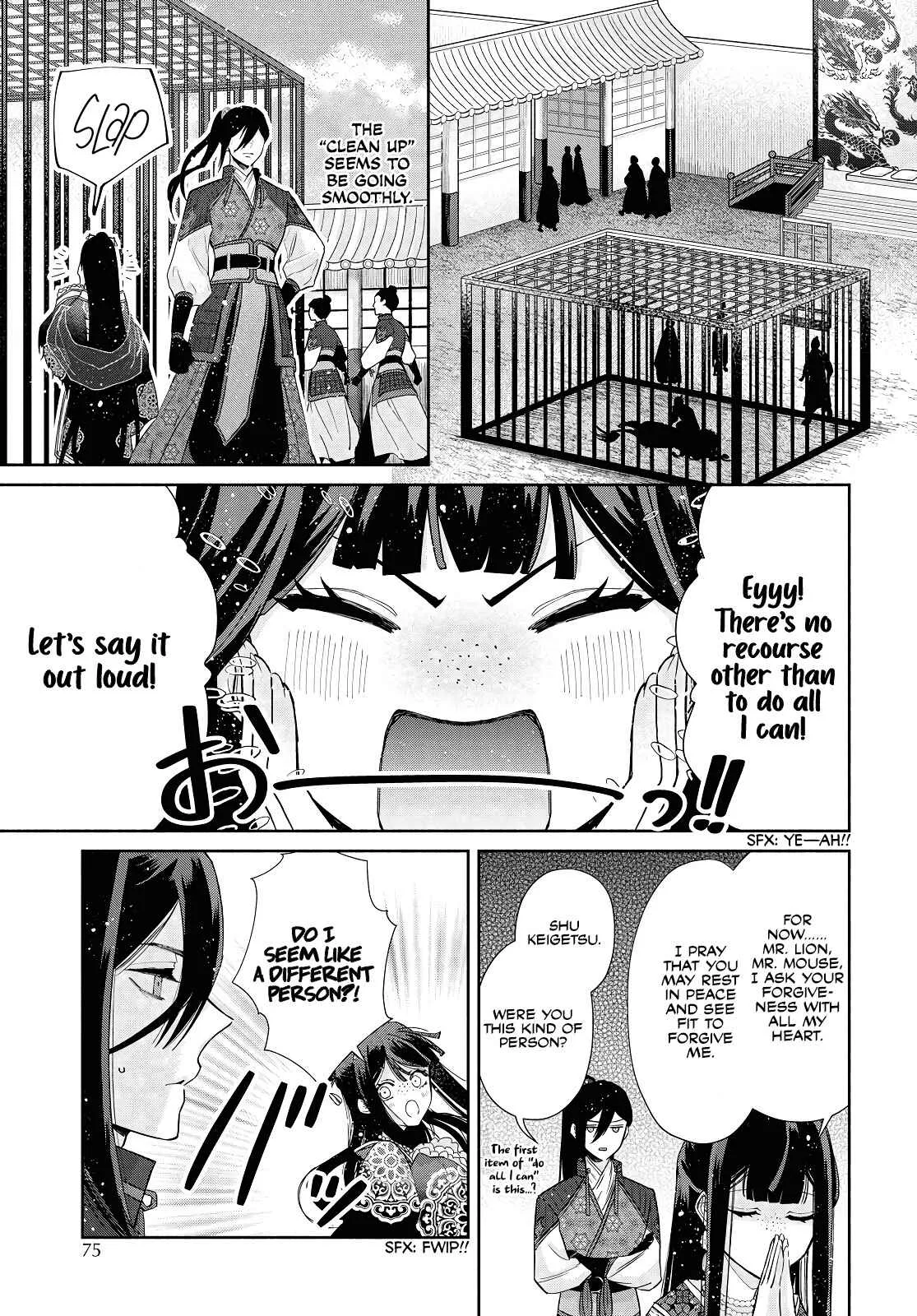 Though I am an Inept Villainess ~Tale of the Butterfly-Rat Swap in the Maiden Court~ Chapter 2 page 25