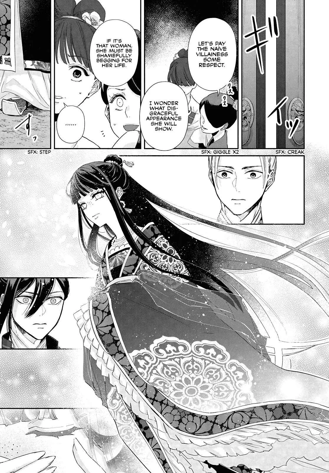 Though I am an Inept Villainess ~Tale of the Butterfly-Rat Swap in the Maiden Court~ Chapter 2 page 7