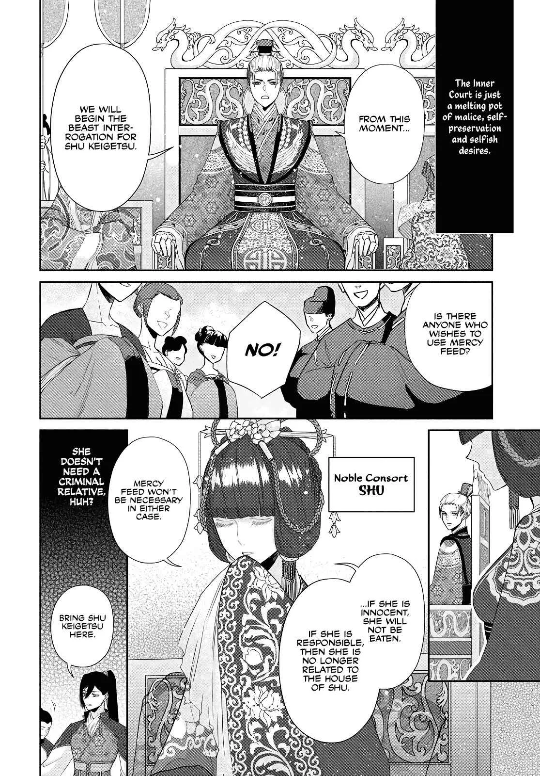 Though I am an Inept Villainess ~Tale of the Butterfly-Rat Swap in the Maiden Court~ Chapter 2 page 6