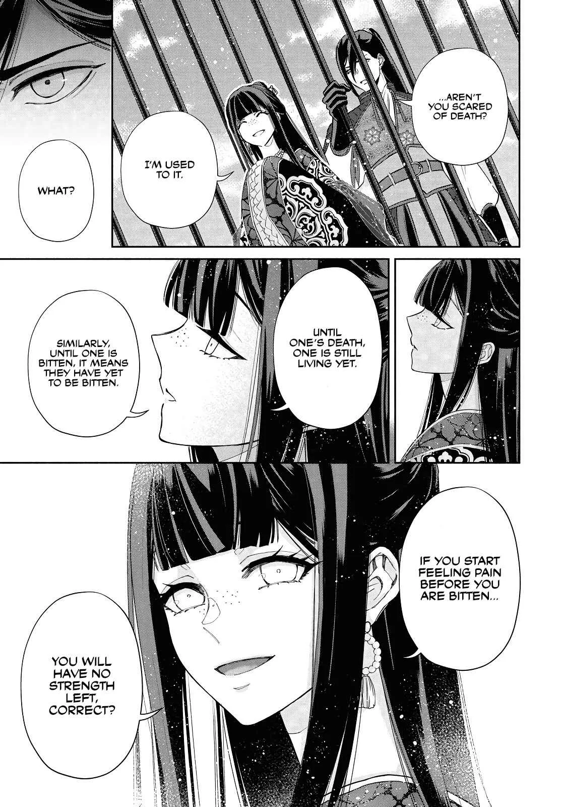 Though I am an Inept Villainess ~Tale of the Butterfly-Rat Swap in the Maiden Court~ Chapter 2 page 13