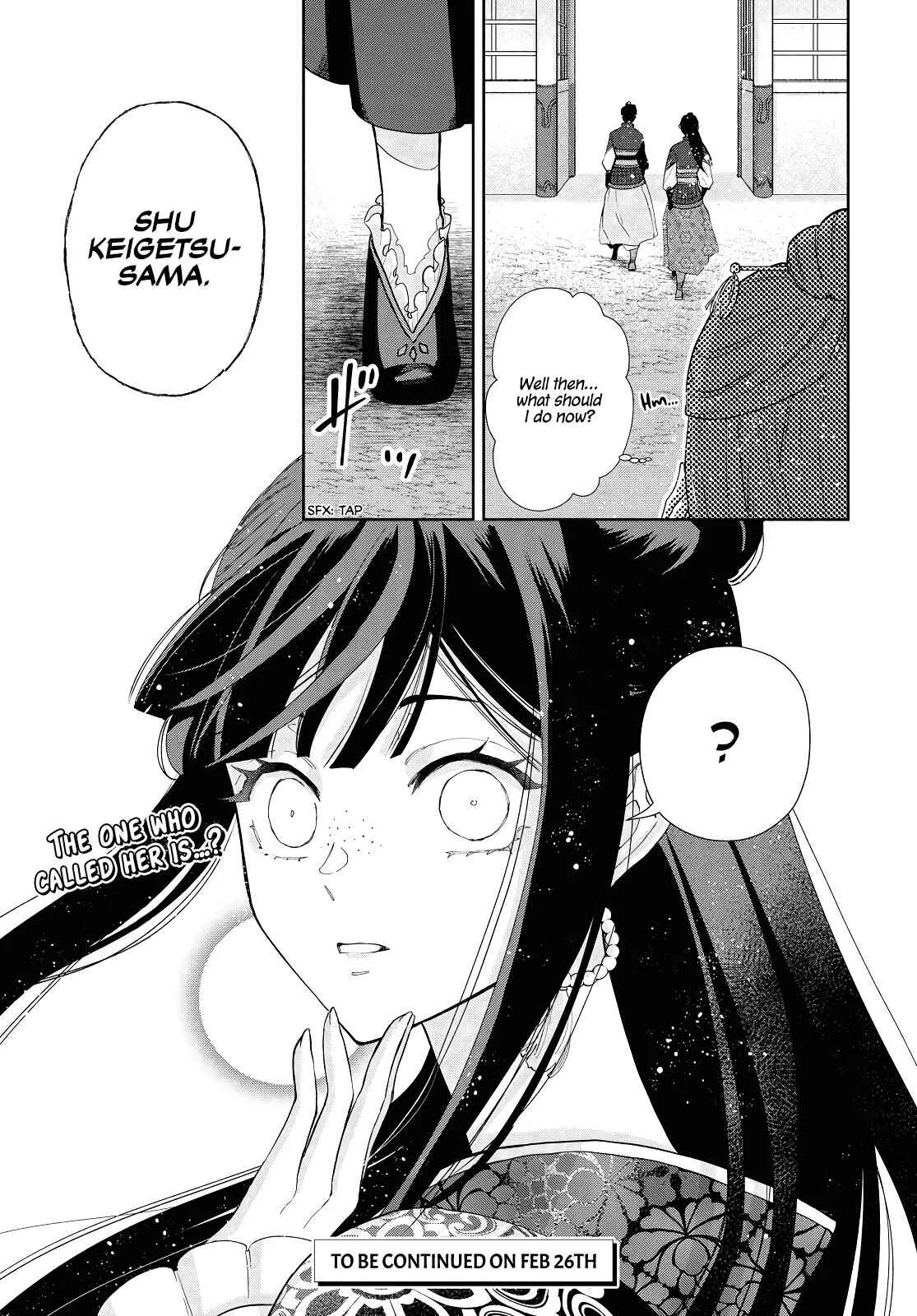 Though I am an Inept Villainess ~Tale of the Butterfly-Rat Swap in the Maiden Court~ Chapter 2 page 27