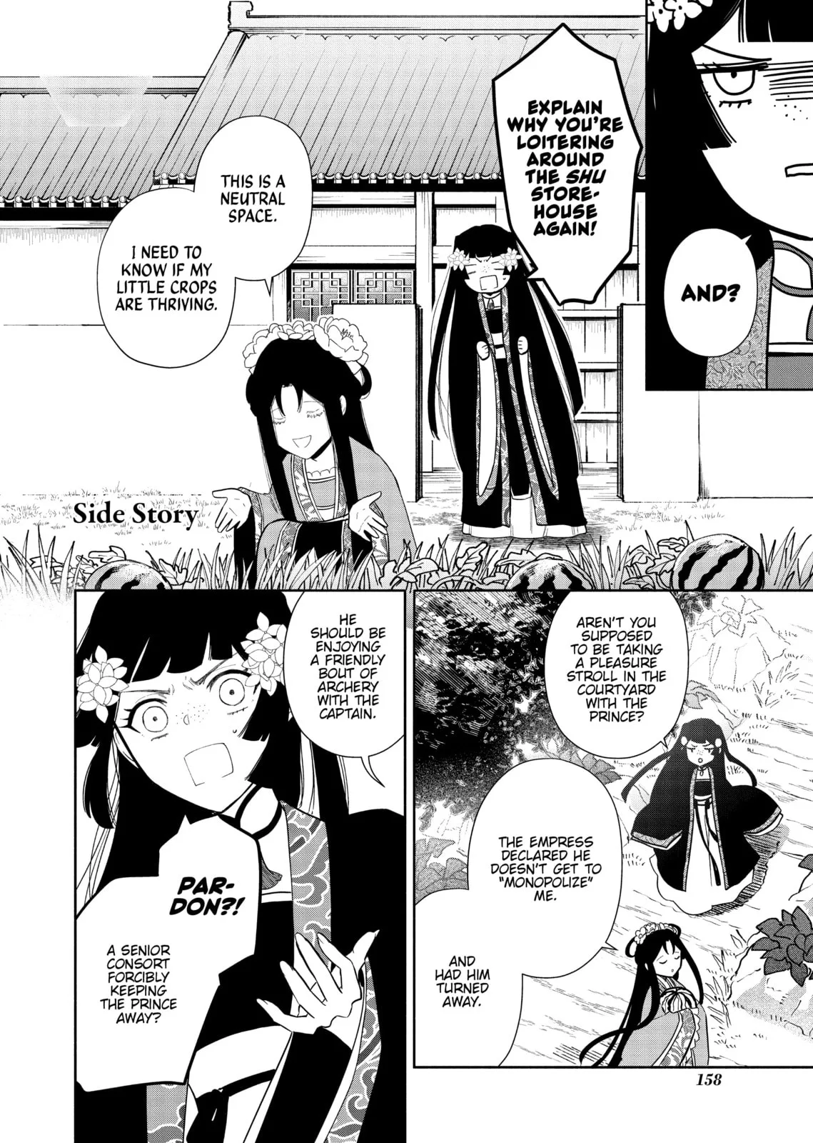 Though I am an Inept Villainess ~Tale of the Butterfly-Rat Swap in the Maiden Court~ Chapter 20.1 page 1